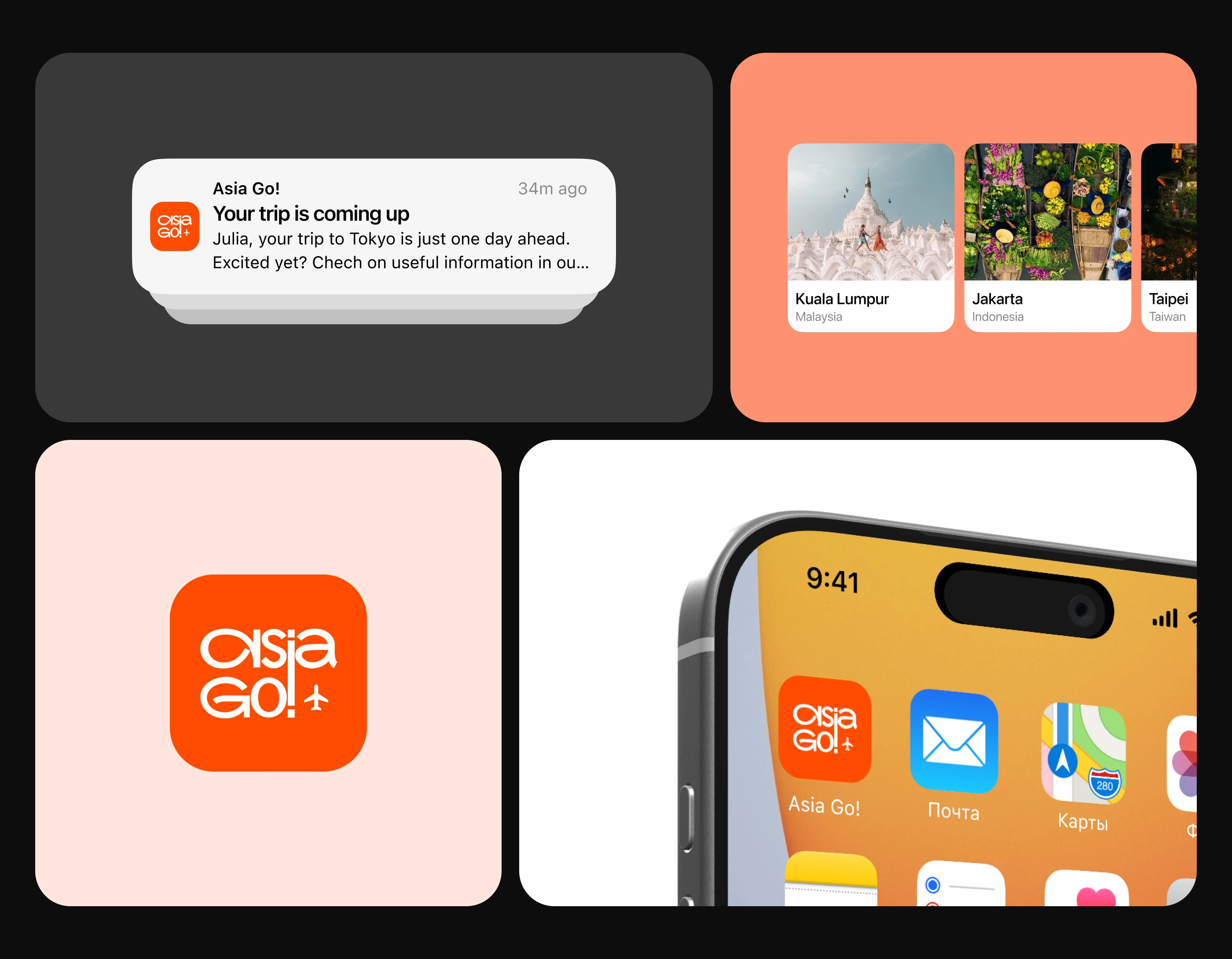 Asia Go! | Travel booking app — Изображение №3 — Интерфейсы на Dprofile