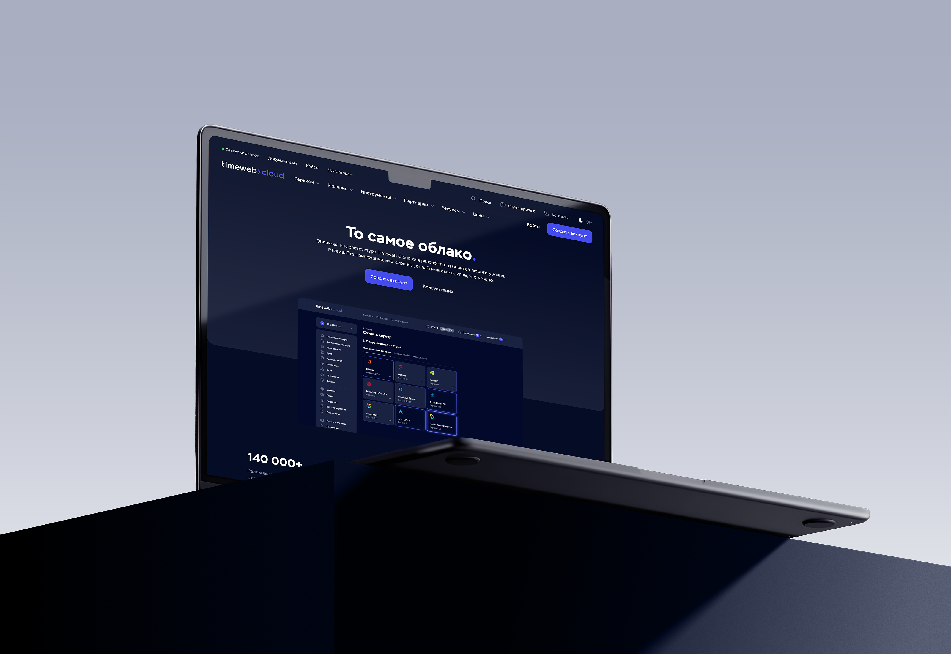 Timeweb — Изображение №13 — Брендинг, Графика на Dprofile