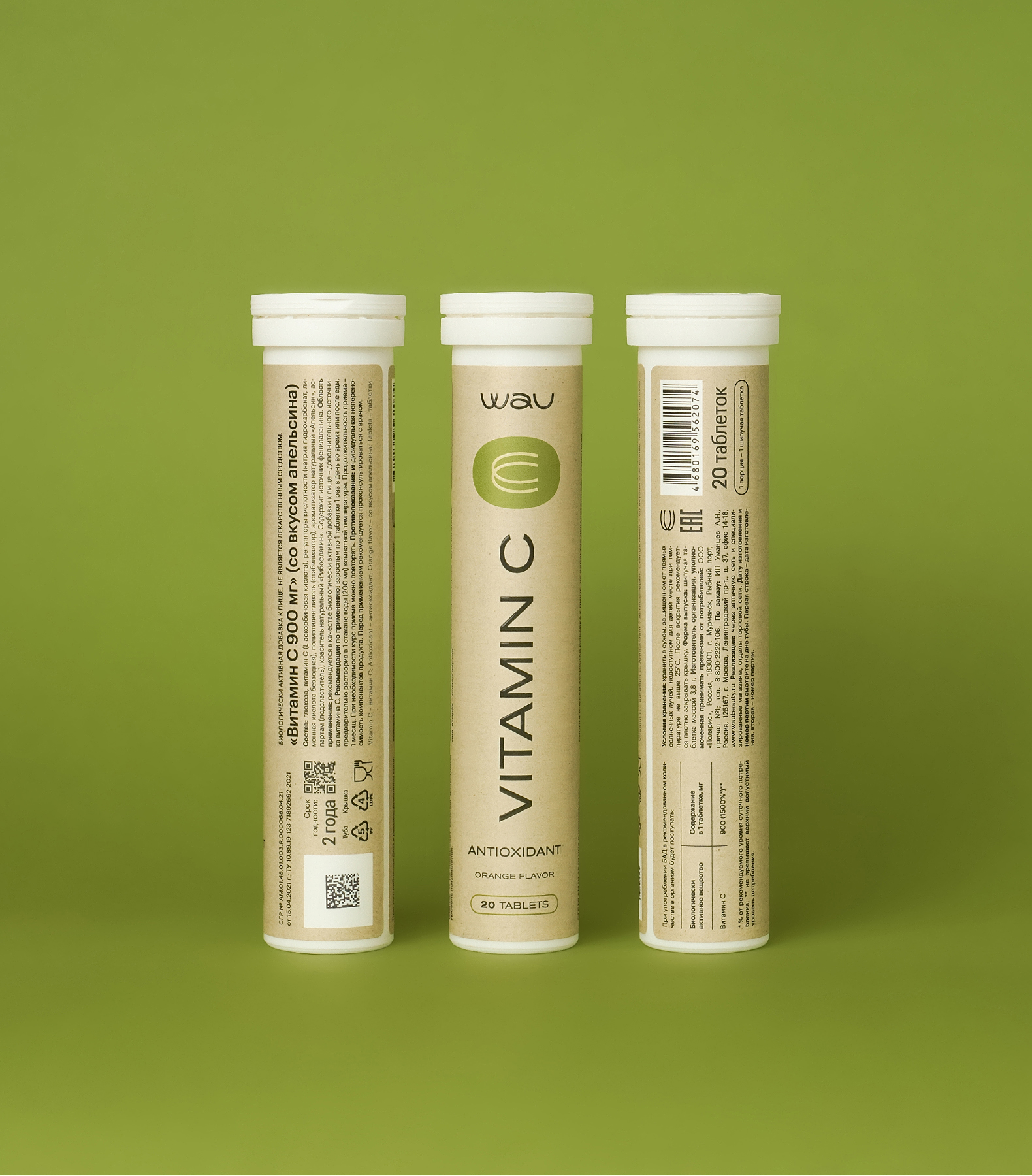 Wau — Изображение №13 — Брендинг, Графика на Dprofile