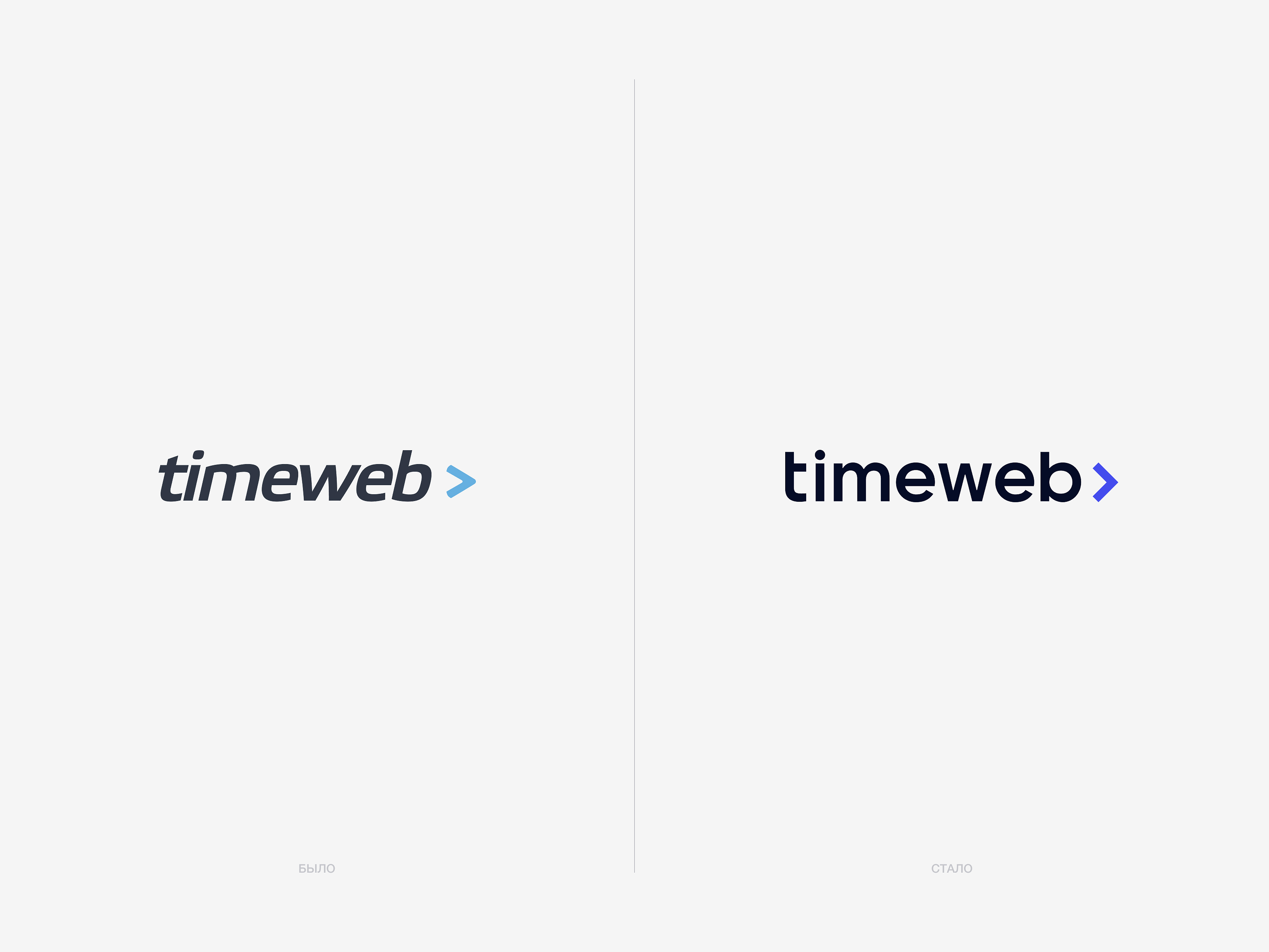 Timeweb — Изображение №2 — Брендинг, Графика на Dprofile
