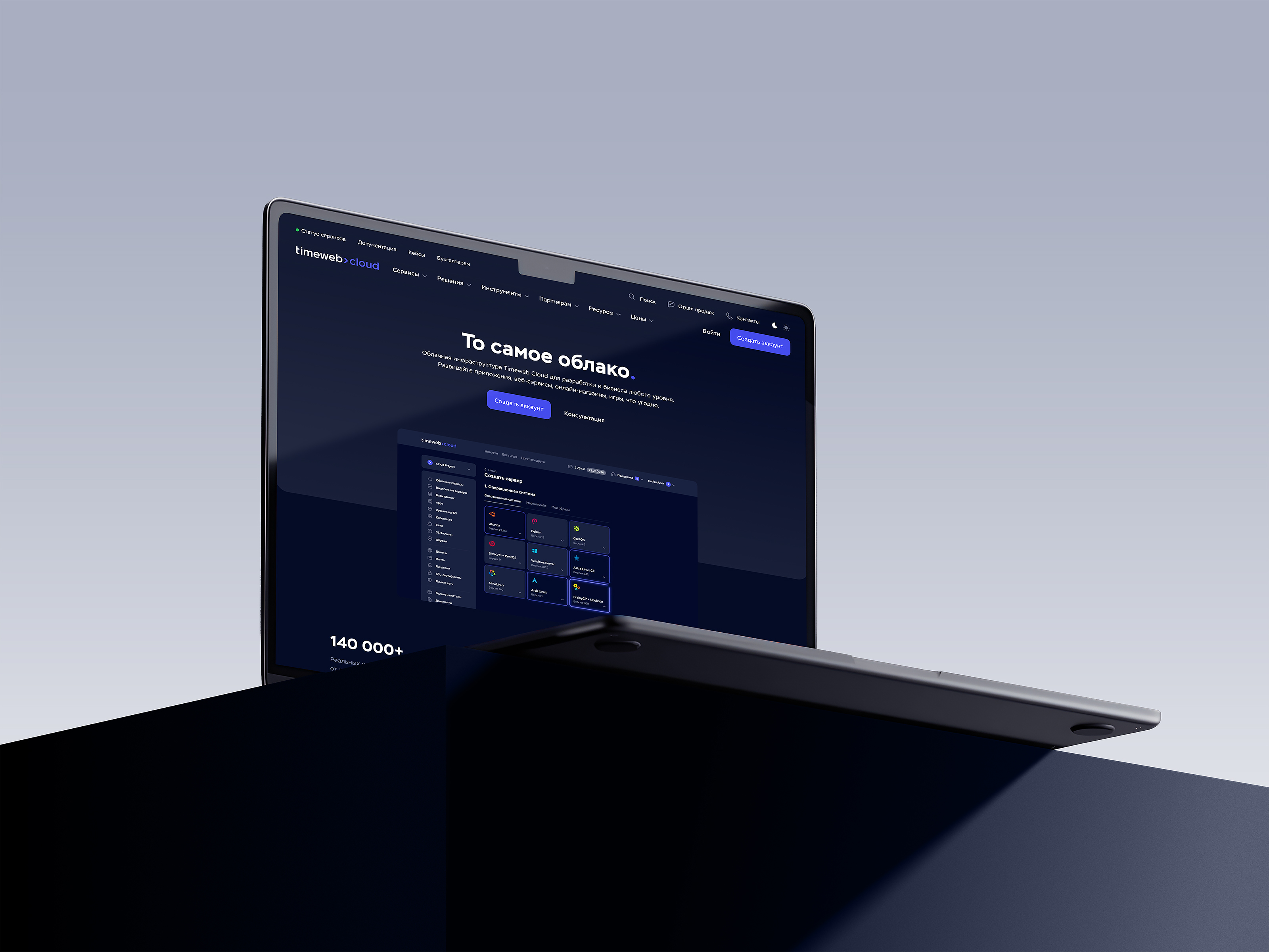 Timeweb — Изображение №13 — Брендинг, Графика на Dprofile