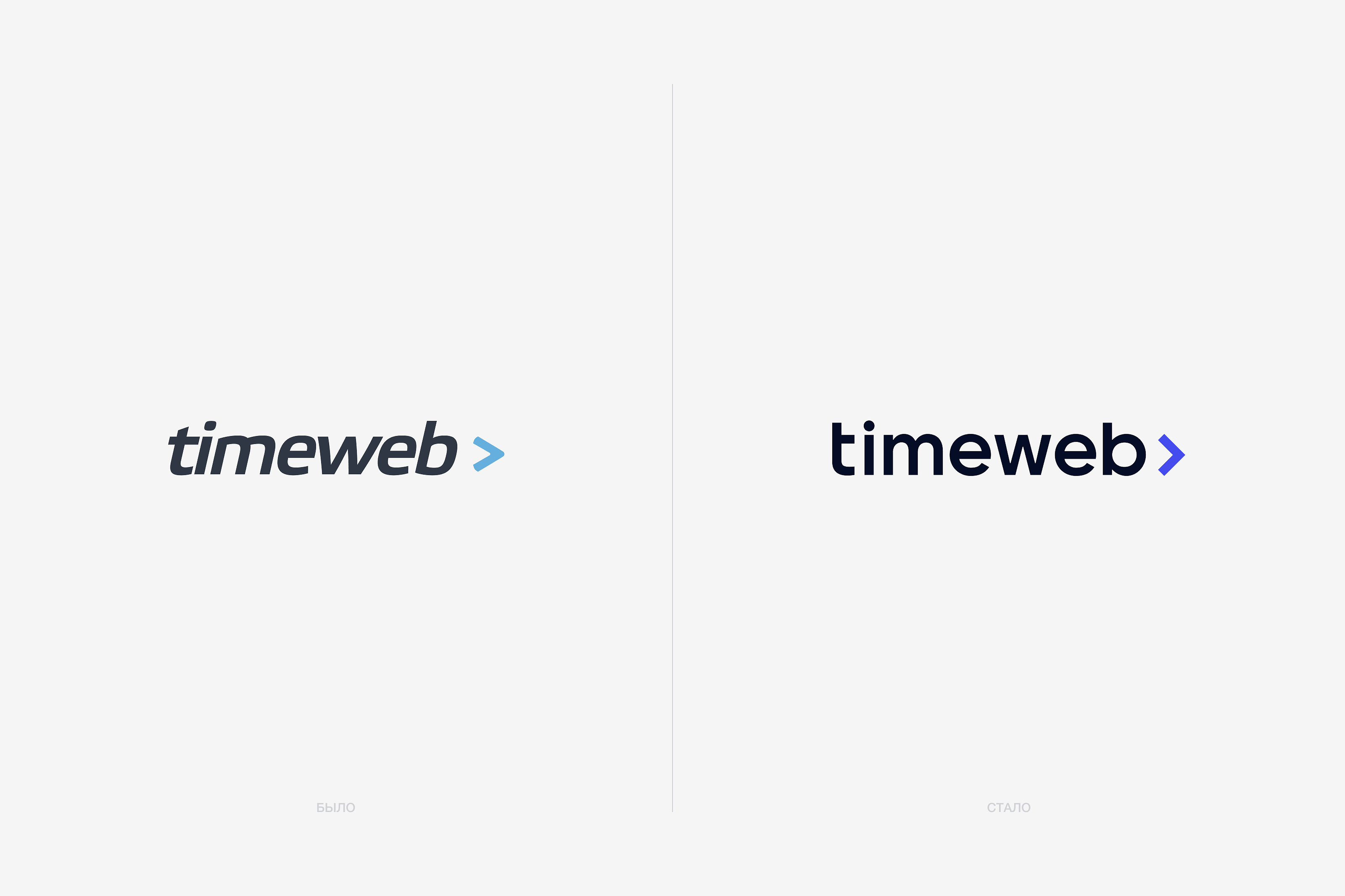 Timeweb — Изображение №2 — Брендинг на Dprofile