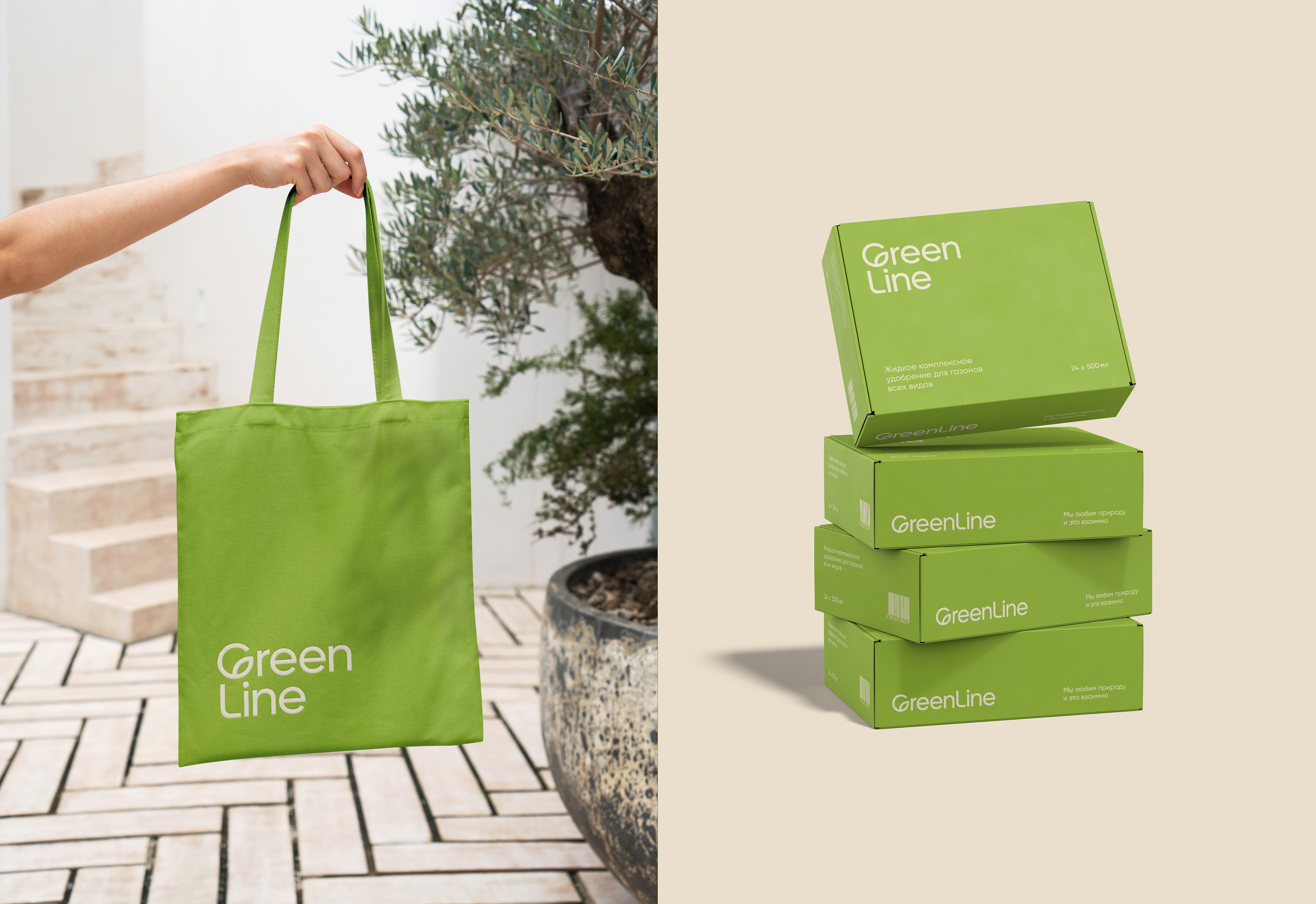 GreenLine — Изображение №15 — Брендинг, Графика на Dprofile