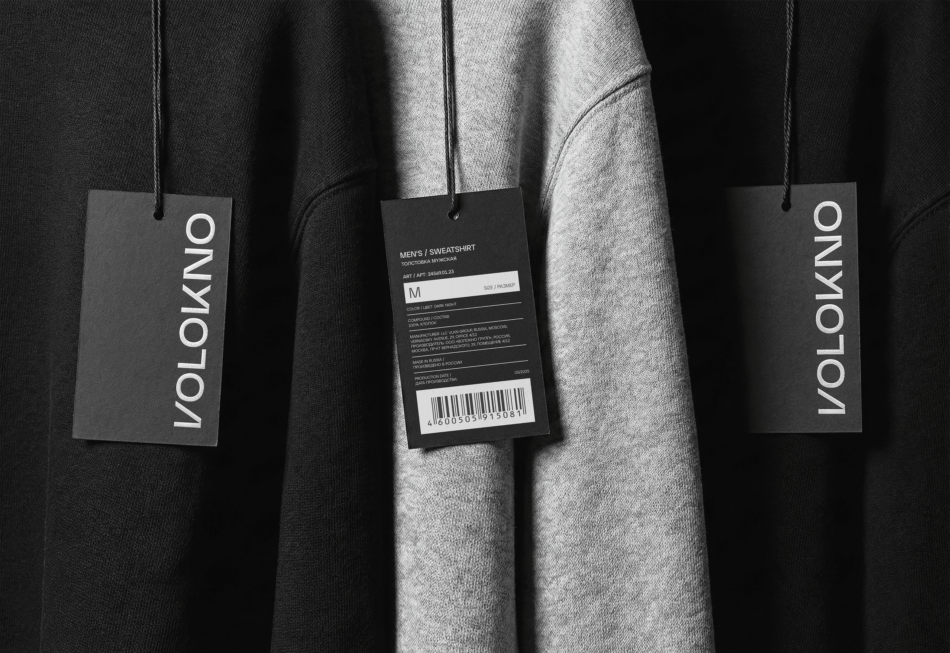 Volokno — Изображение №3 — Брендинг, Графика на Dprofile