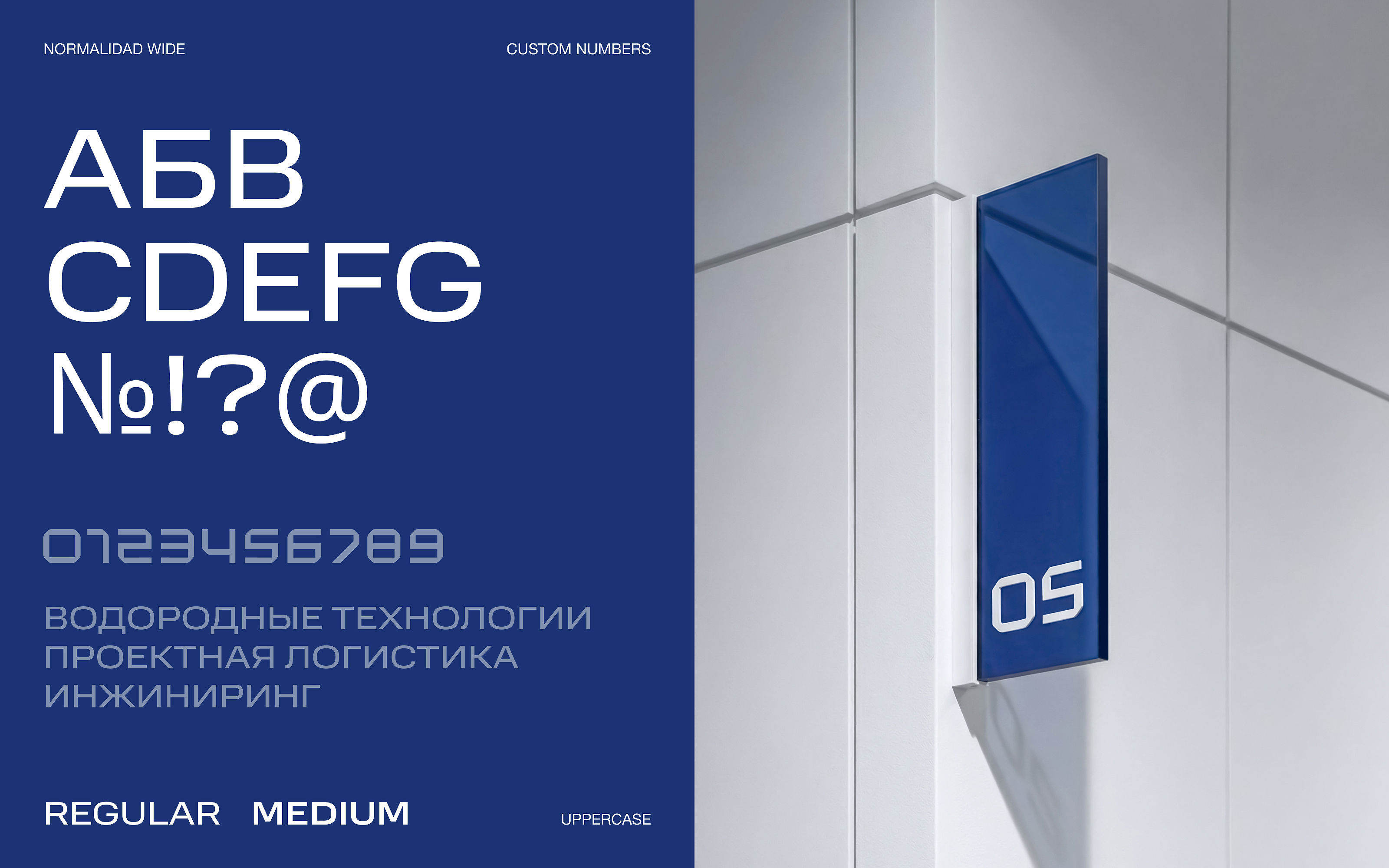 SK Group — Изображение №15 — Брендинг, Графика на Dprofile