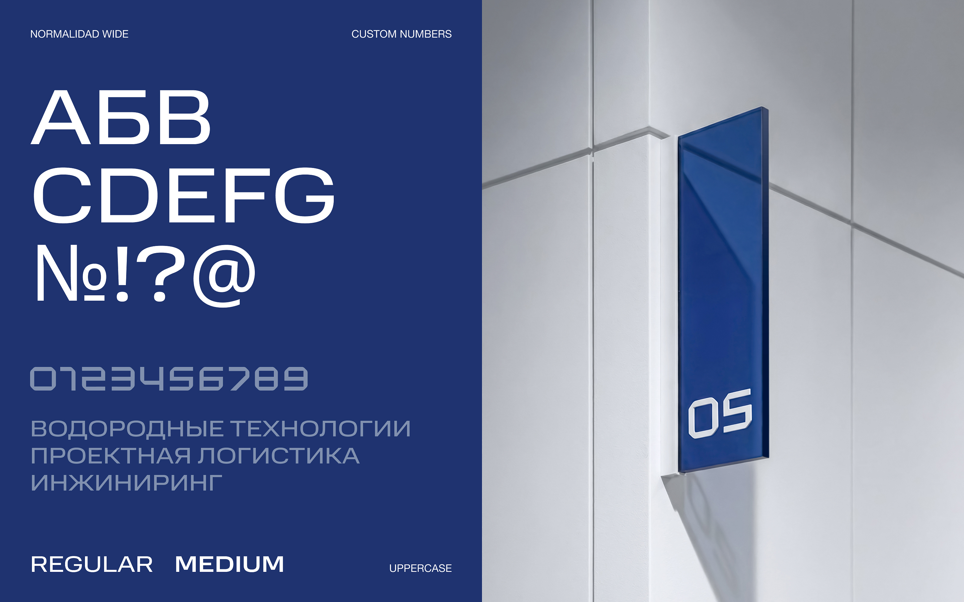 SK Group — Изображение №15 — Брендинг, Графика на Dprofile