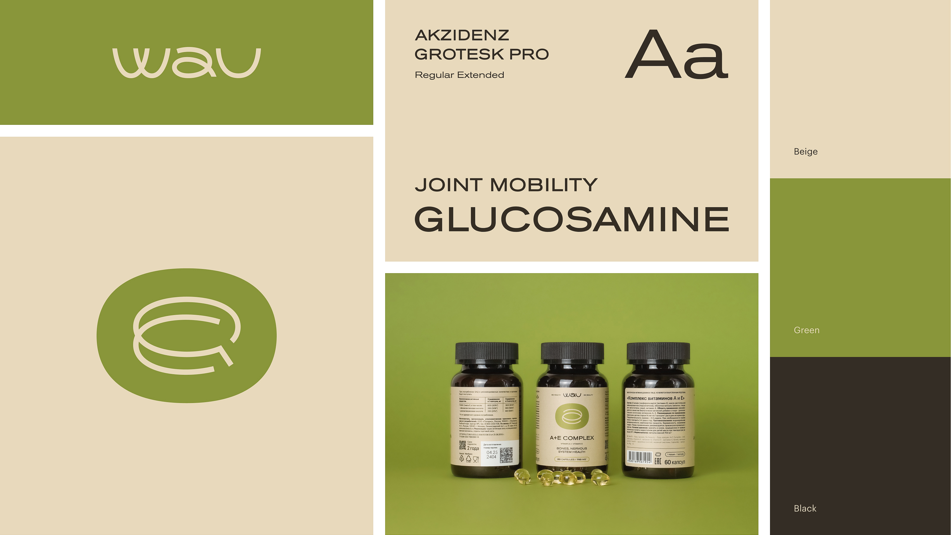 Wau — Изображение №2 — Брендинг, Графика на Dprofile