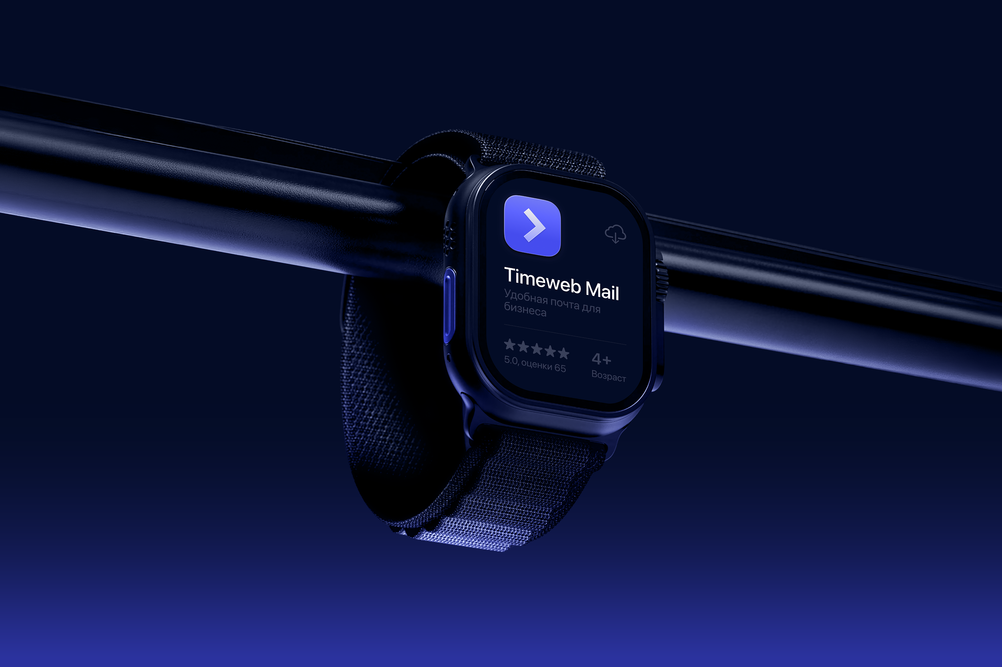 Timeweb — Изображение №8 — Брендинг на Dprofile