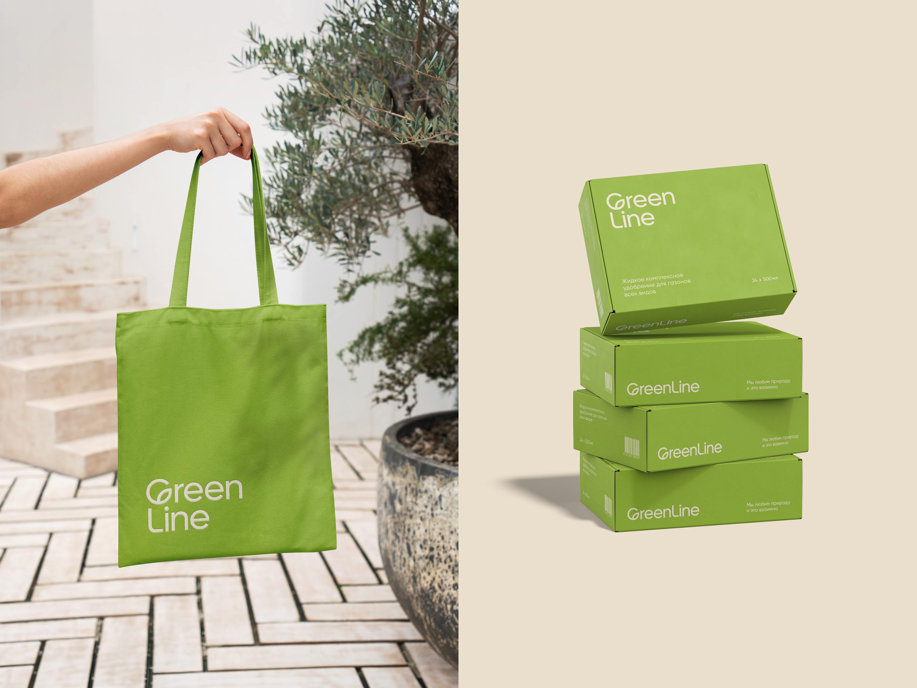 GreenLine — Изображение №15 — Брендинг, Графика на Dprofile