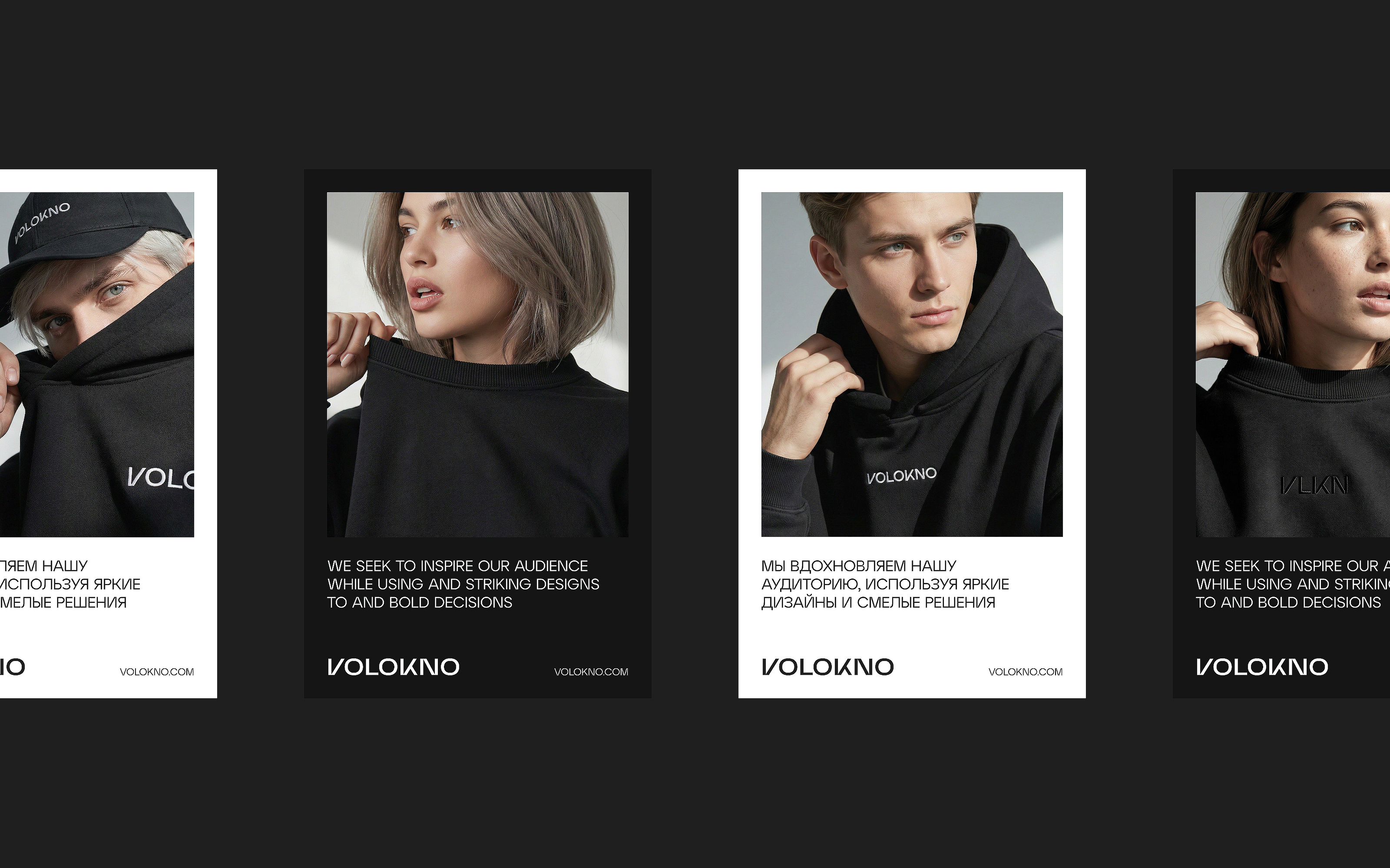 Volokno — Изображение №17 — Брендинг, Графика на Dprofile