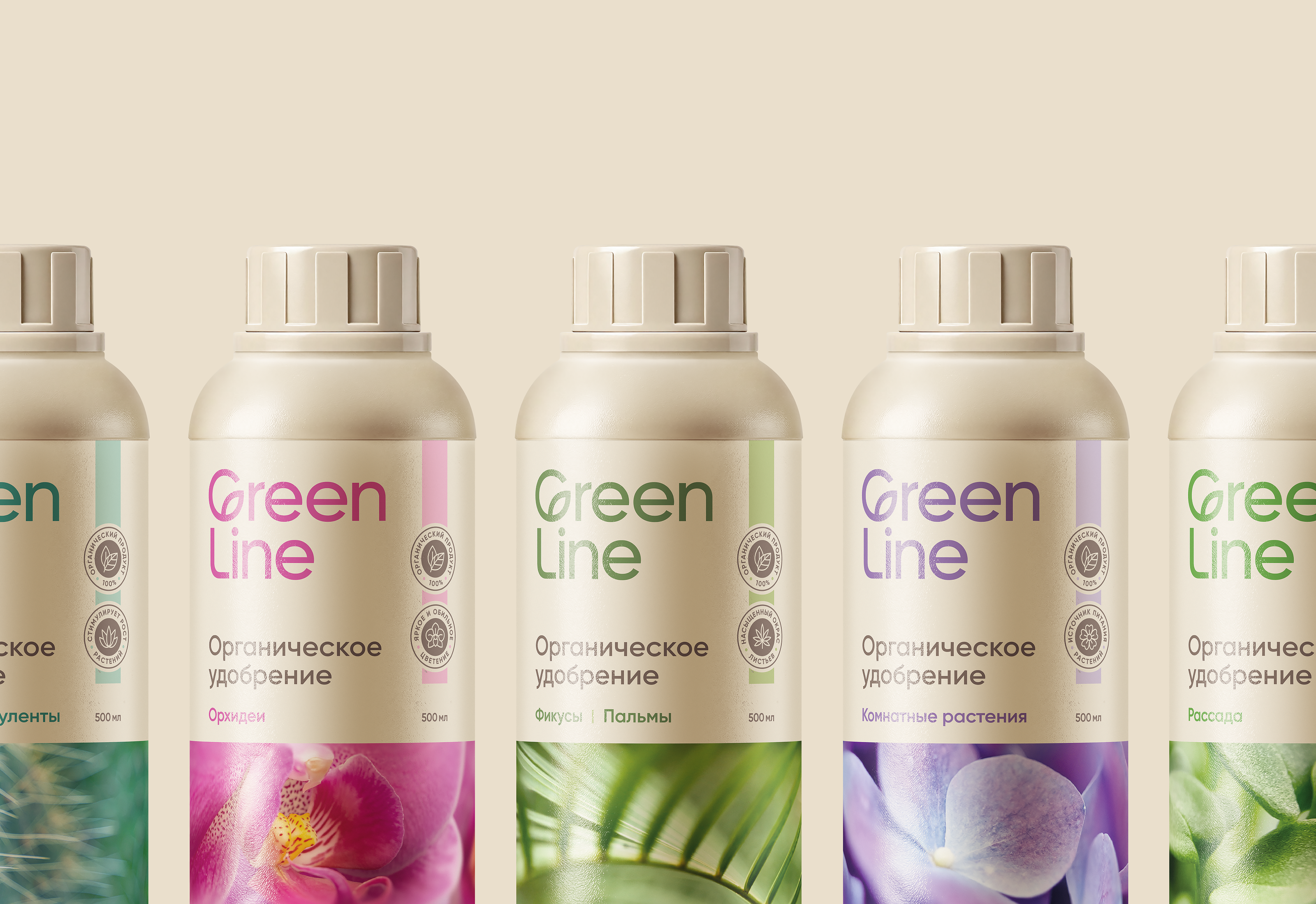 GreenLine — Изображение №2 — Брендинг, Графика на Dprofile