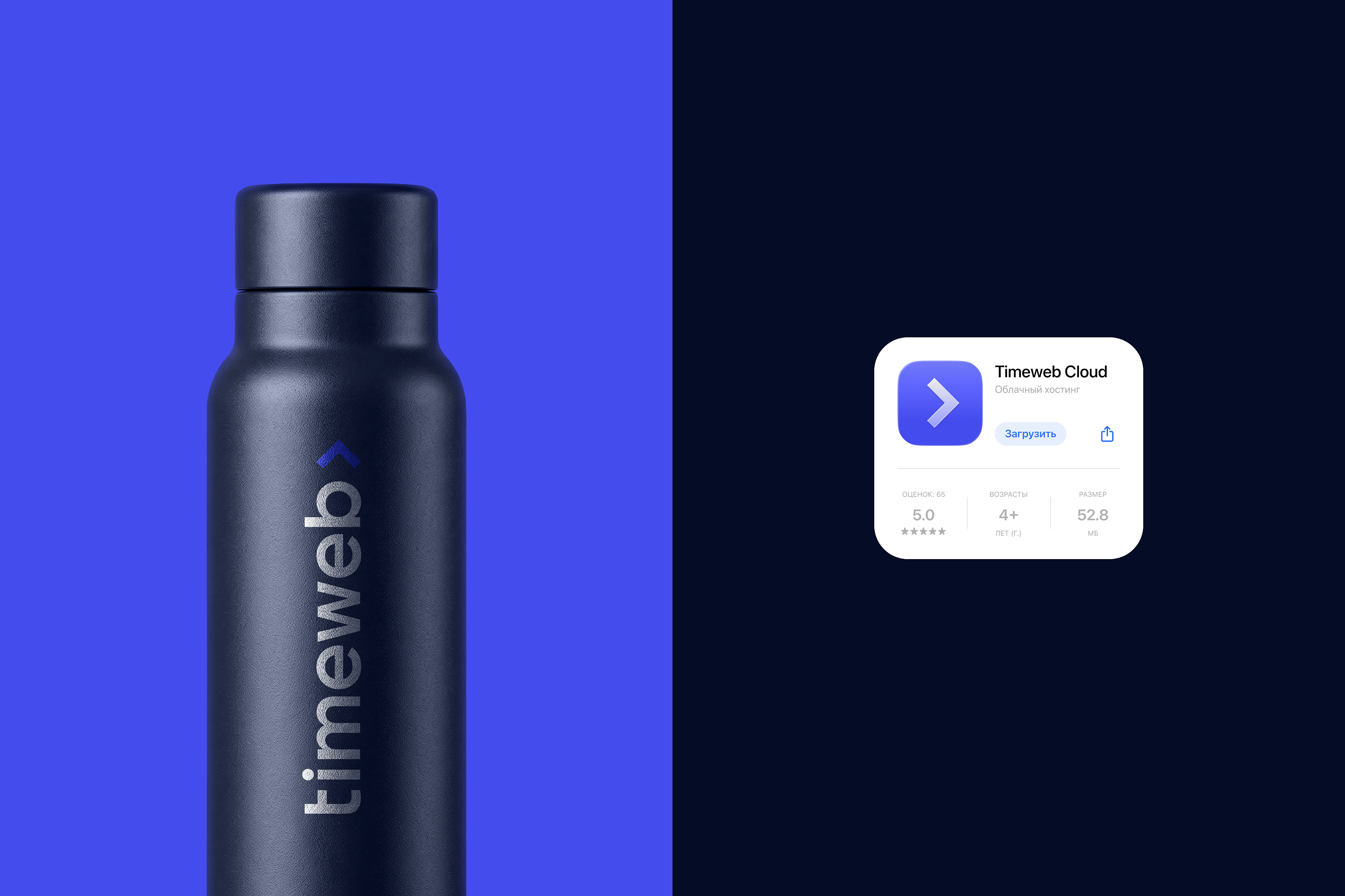 Timeweb — Изображение №12 — Брендинг на Dprofile