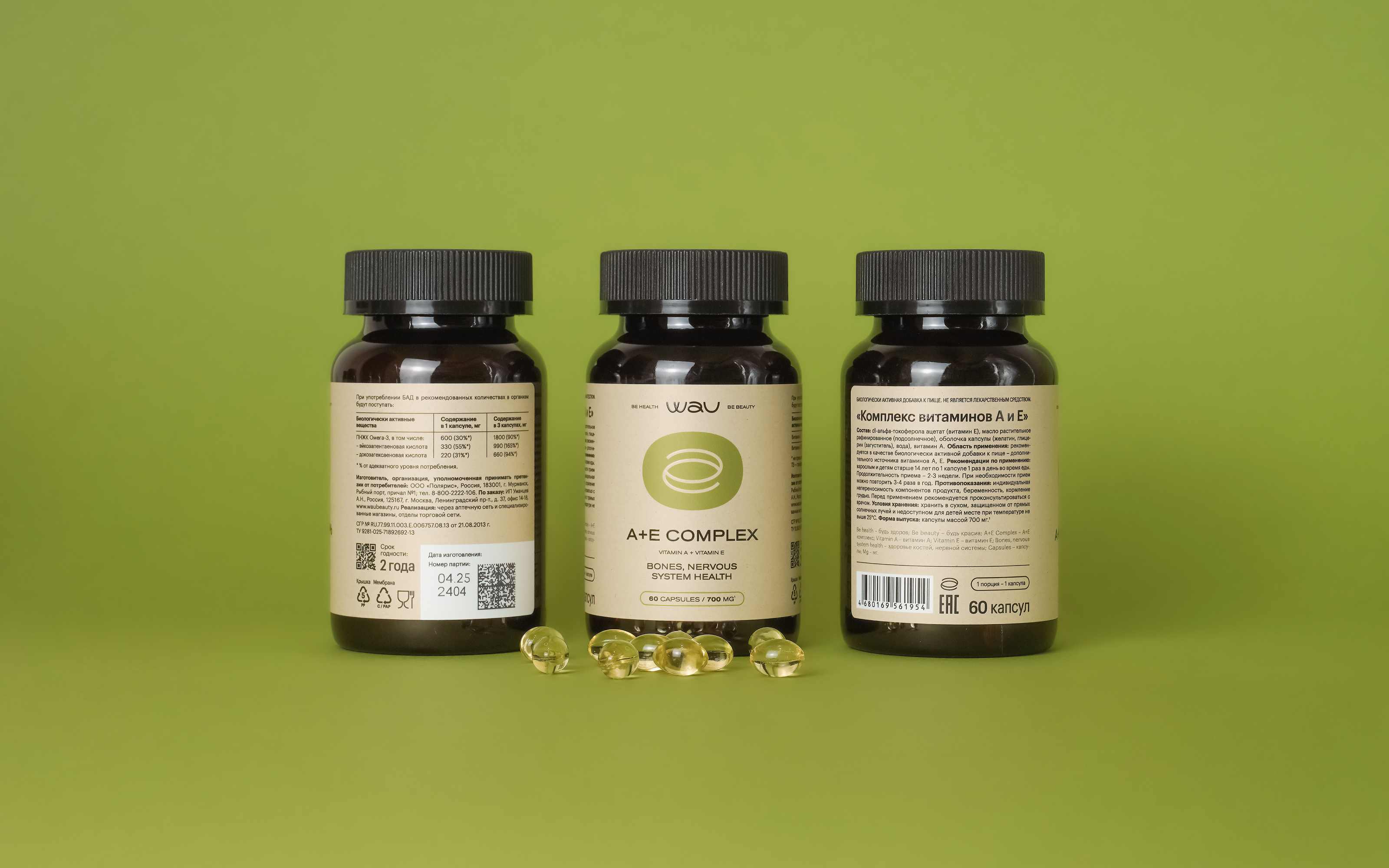 Wau — Изображение №17 — Брендинг, Графика на Dprofile