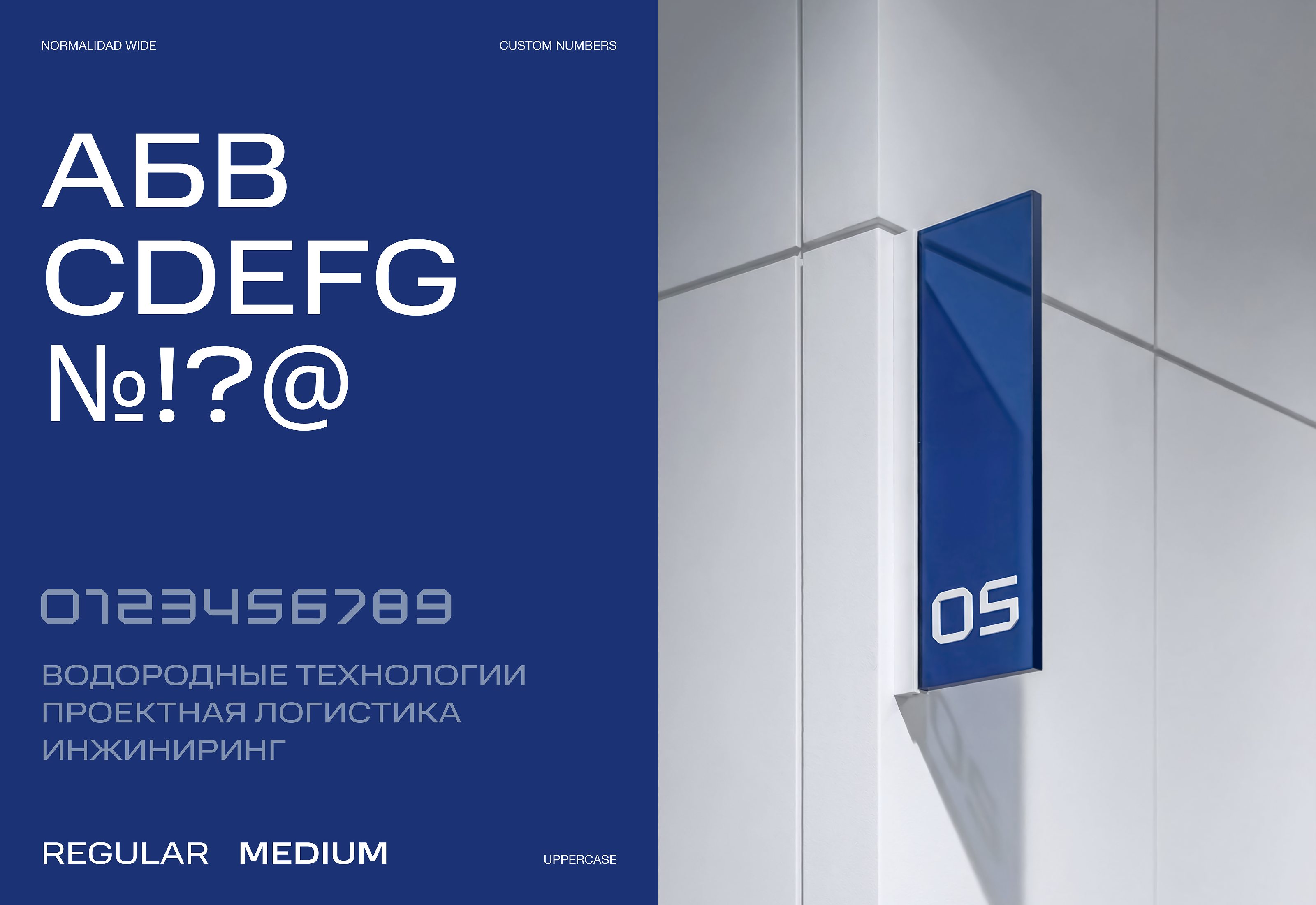 SK Group — Изображение №15 — Брендинг, Графика на Dprofile