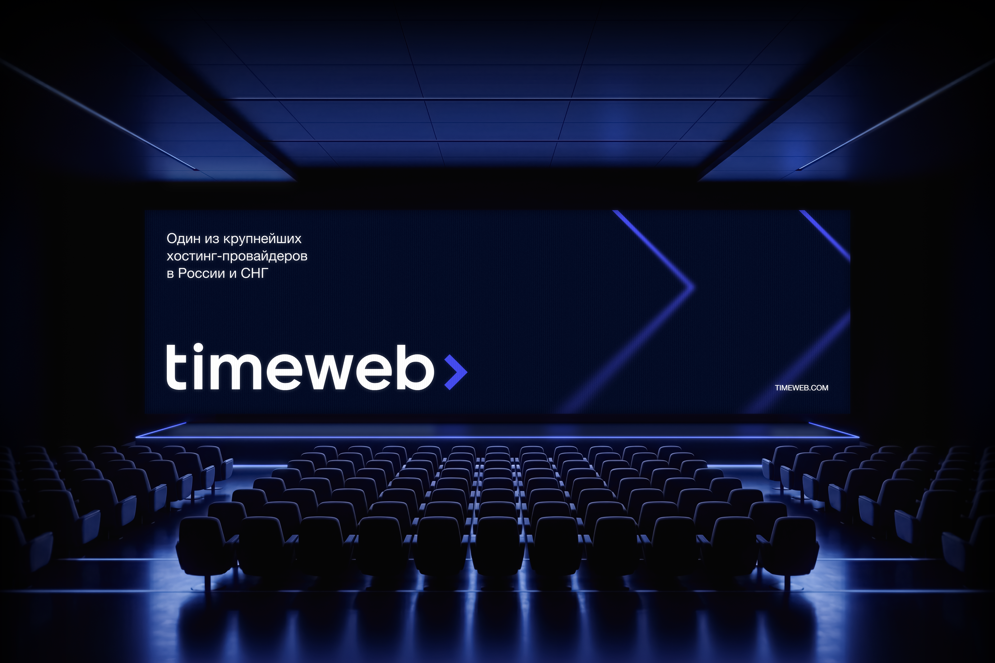 Timeweb — Изображение №16 — Брендинг на Dprofile