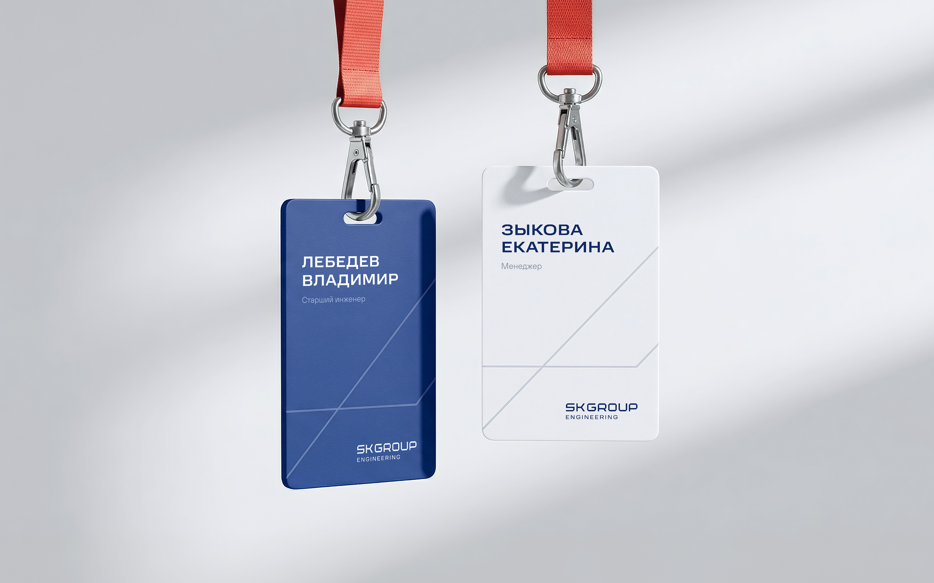 SK Group — Изображение №11 — Брендинг, Графика на Dprofile