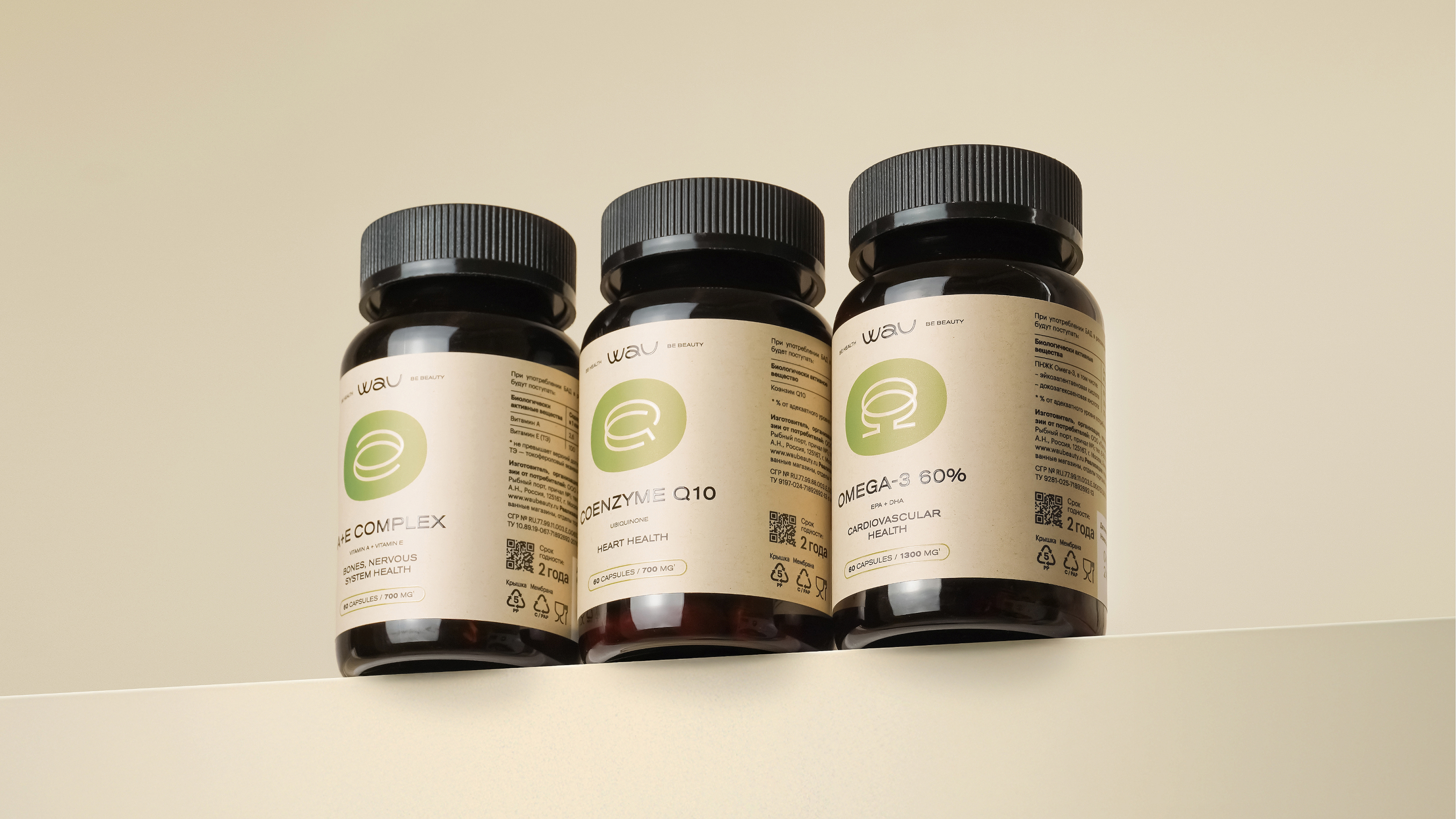 Wau — Изображение №8 — Брендинг, Графика на Dprofile