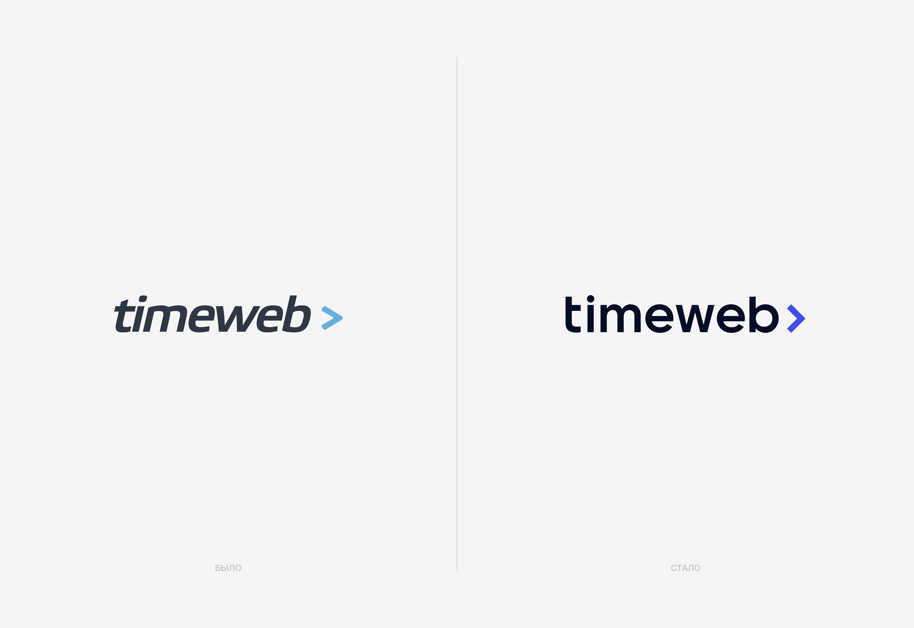 Timeweb — Изображение №2 — Брендинг, Графика на Dprofile