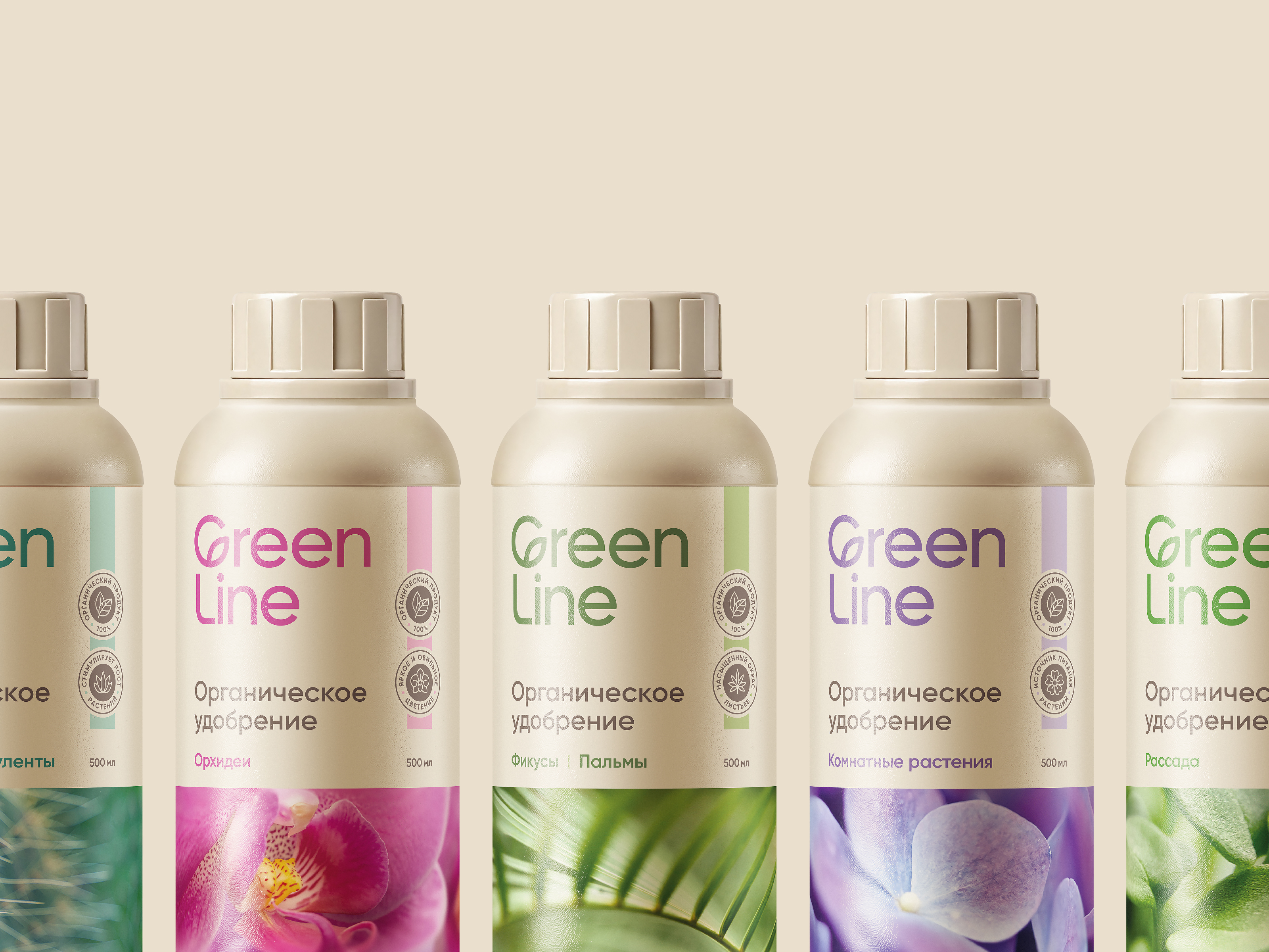 GreenLine — Изображение №2 — Брендинг, Графика на Dprofile