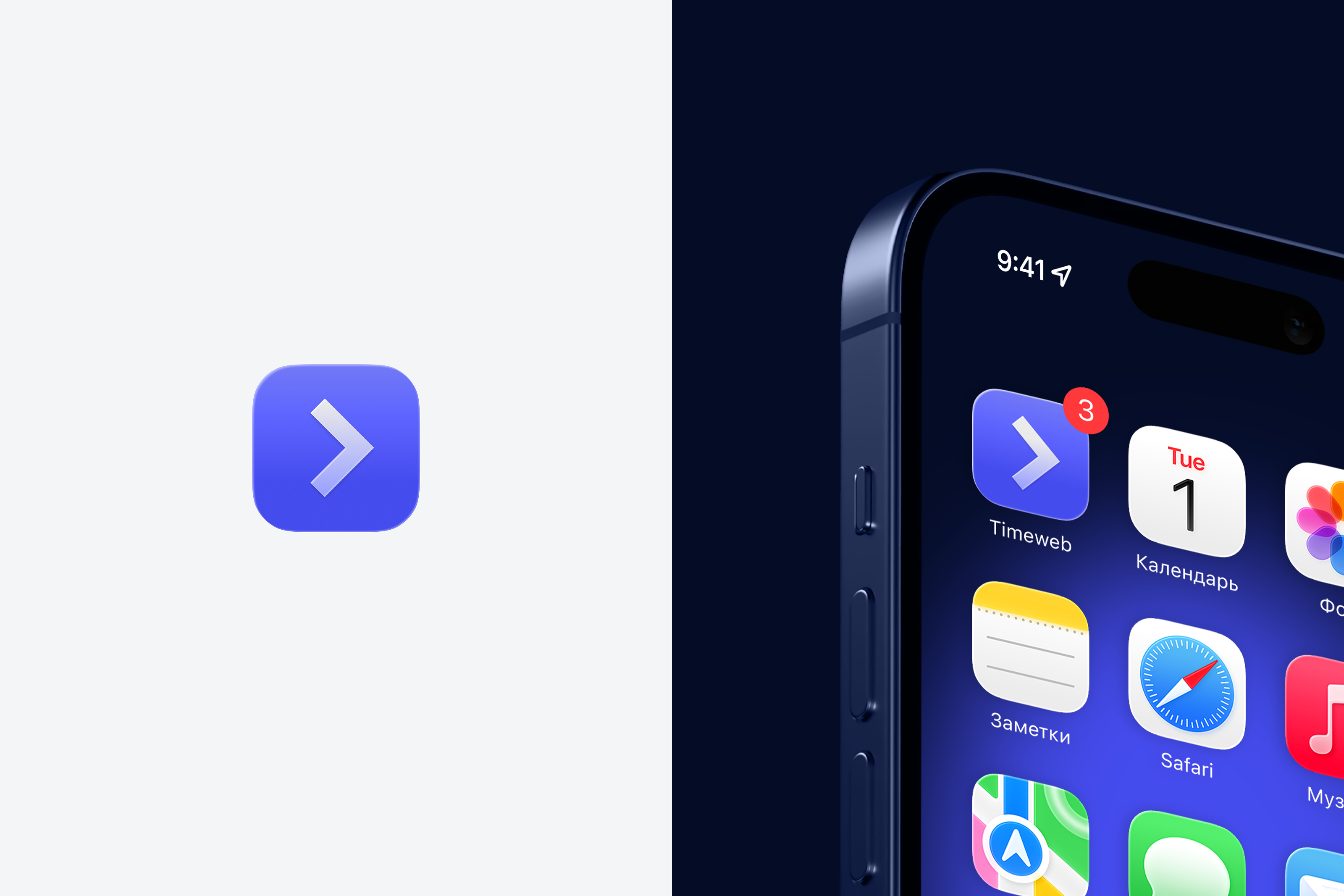Timeweb — Изображение №9 — Брендинг на Dprofile