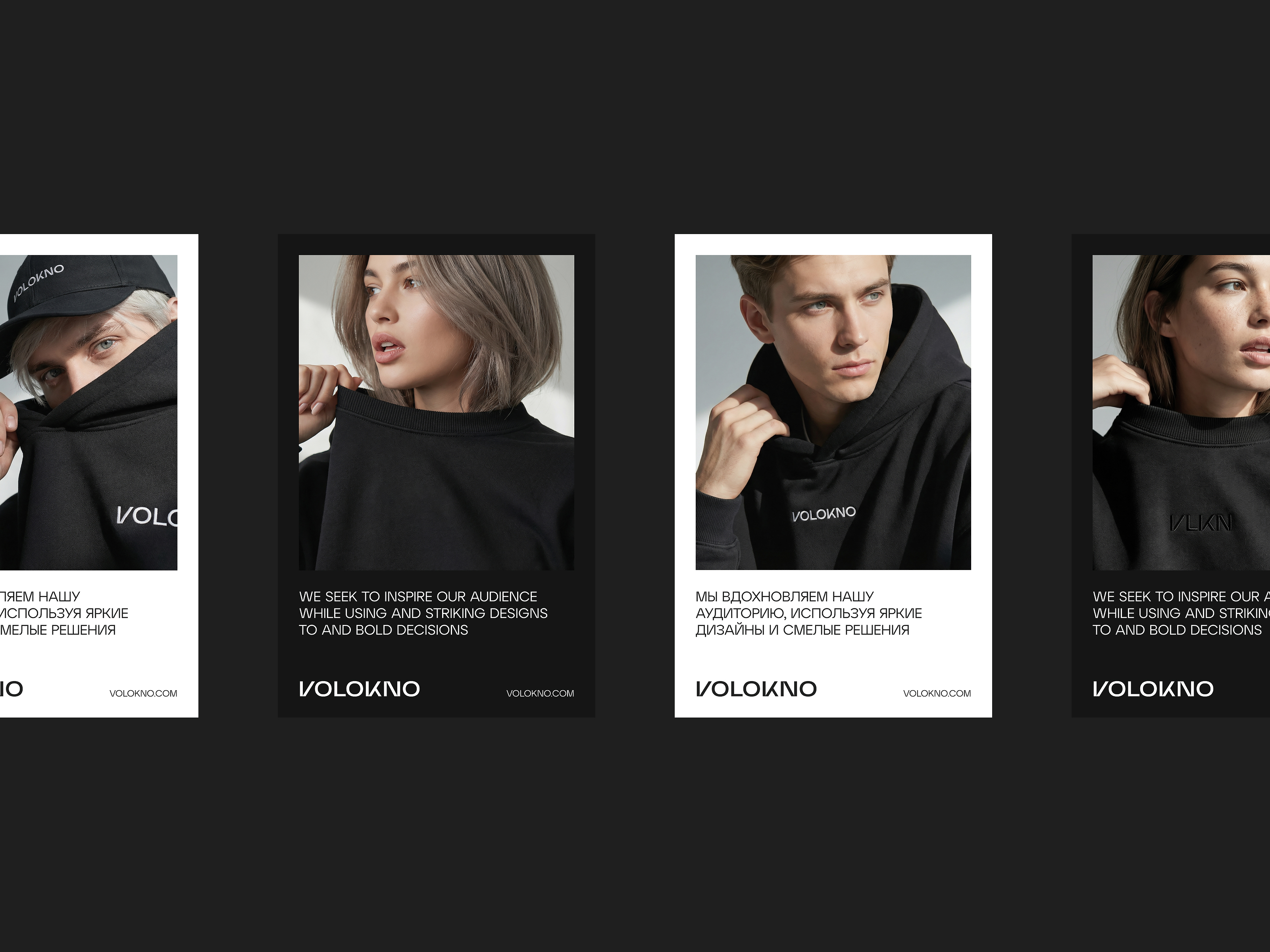 Volokno — Изображение №18 — Брендинг, Графика на Dprofile