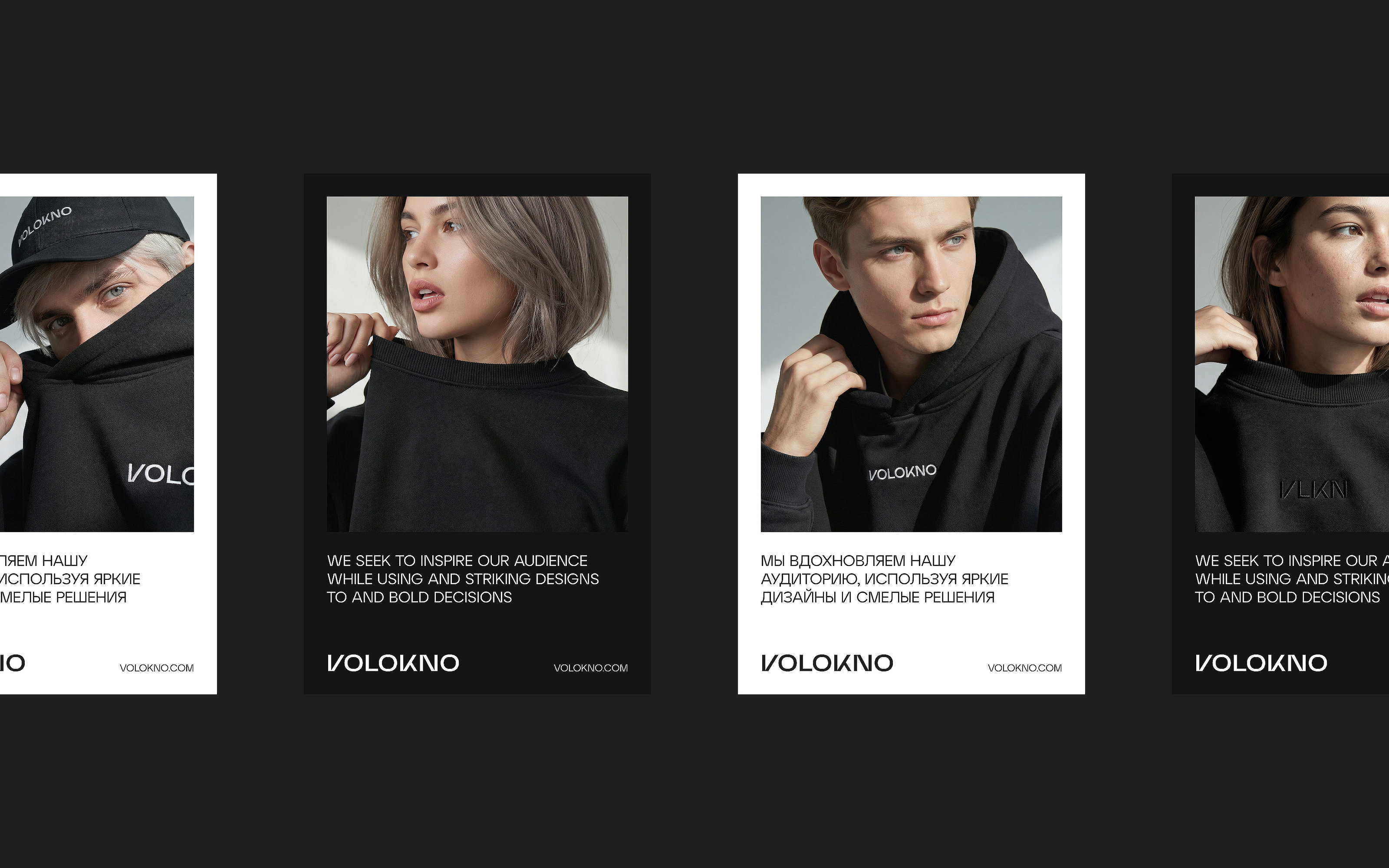 Volokno — Изображение №17 — Брендинг, Графика на Dprofile