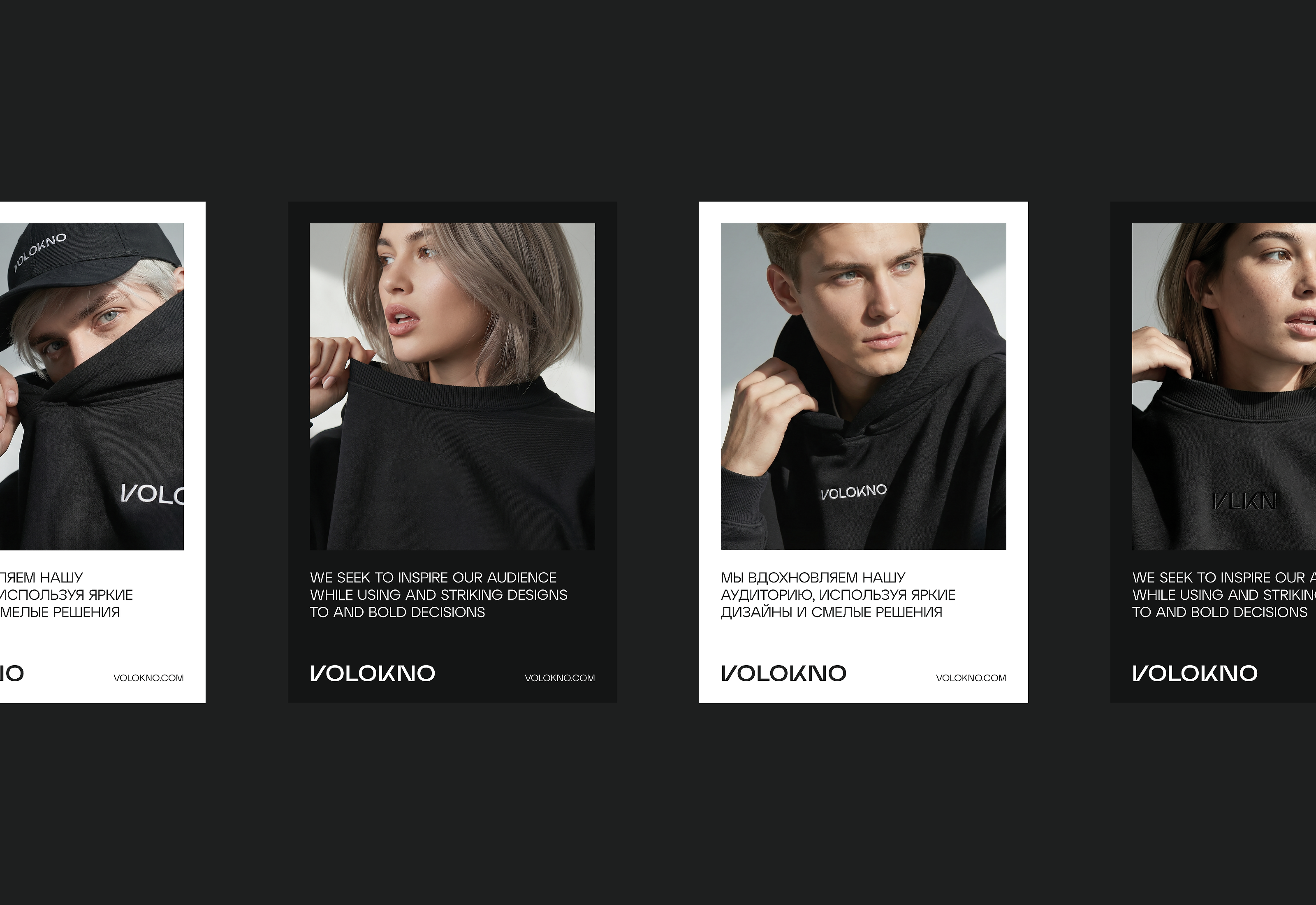Volokno — Изображение №18 — Брендинг, Графика на Dprofile