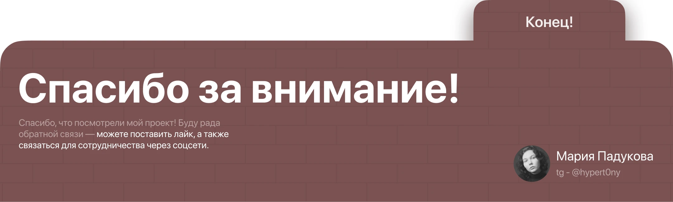 Сайт LAVARIS — Изображение №11 — Интерфейсы на Dprofile