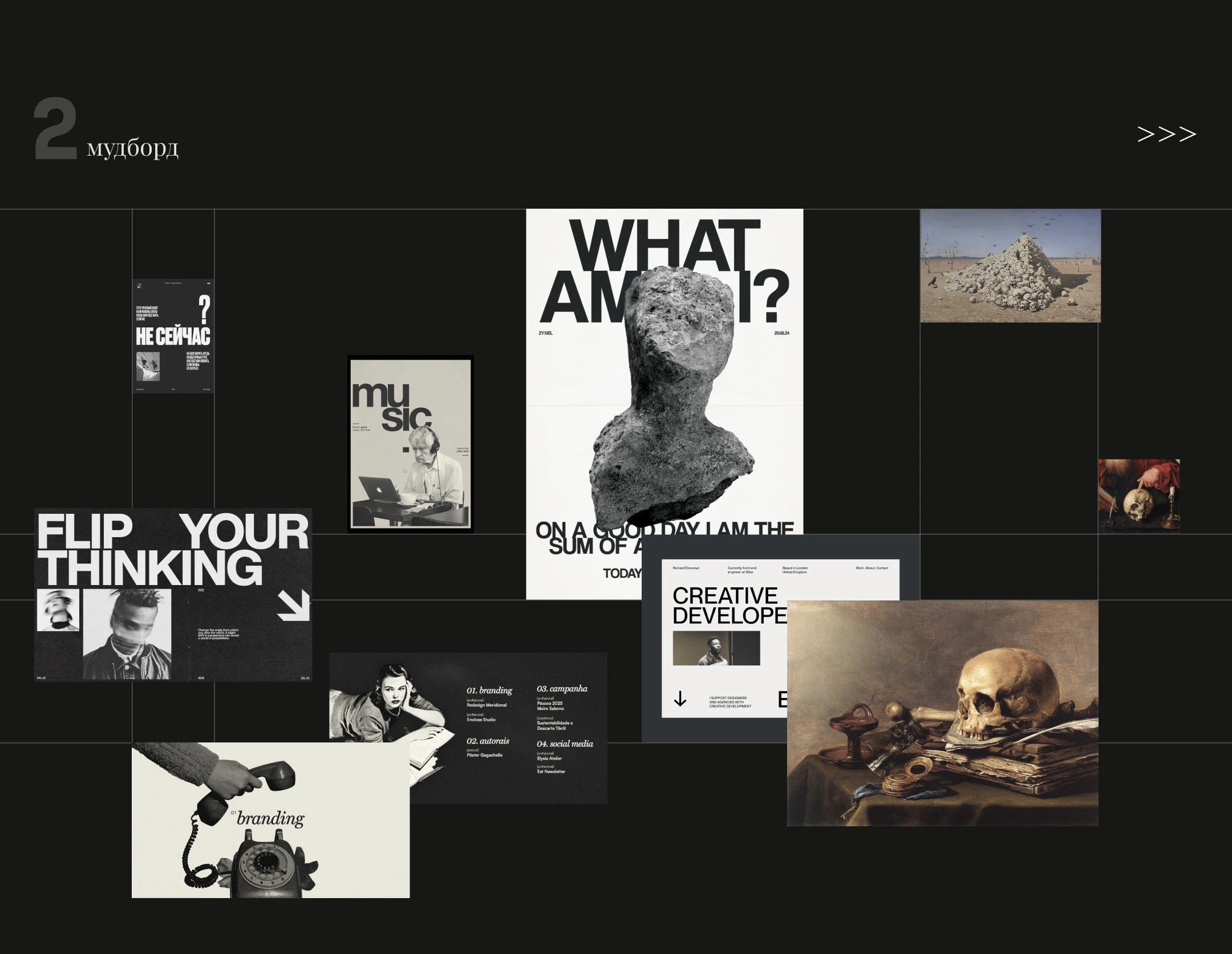 Мини-презентация «Образ черепа в культуре и искусстве" — Изображение №4 — Интерфейсы, Маркетинг на Dprofile