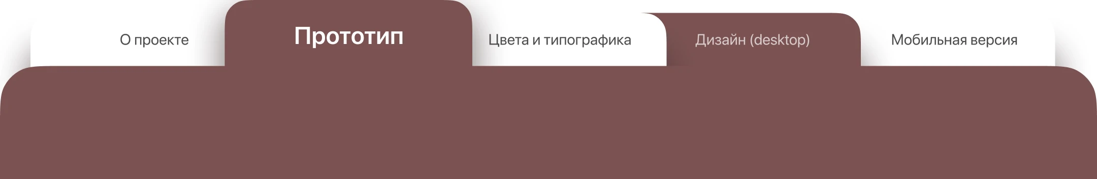 Сайт LAVARIS — Изображение №3 — Интерфейсы на Dprofile