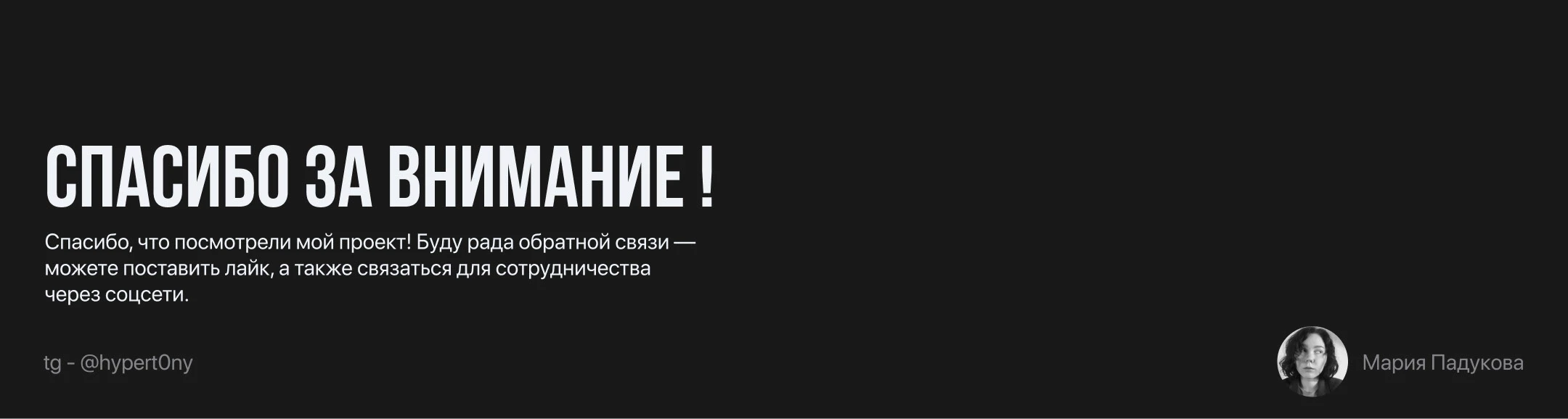 Сайт для ПромИнжХолод — Изображение №6 — Интерфейсы, Анимация на Dprofile