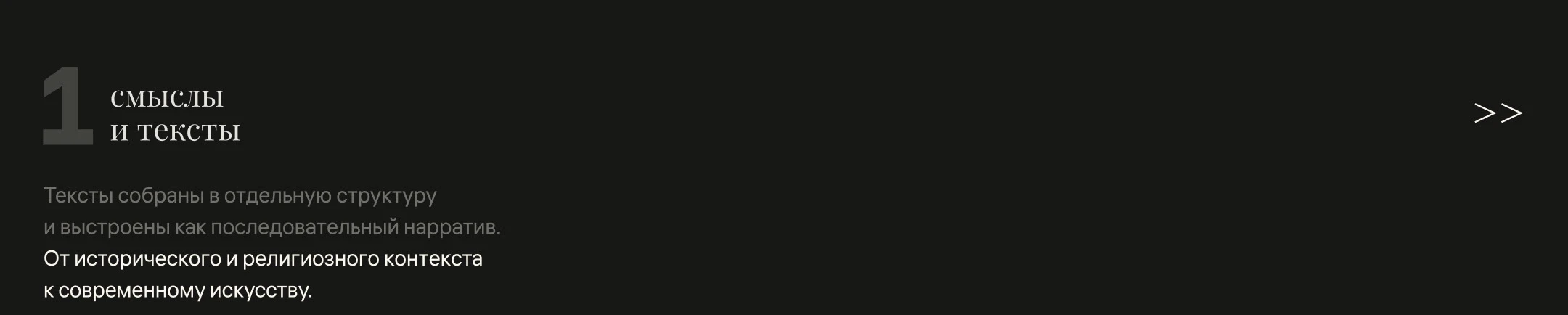 Мини-презентация «Образ черепа в культуре и искусстве" — Изображение №3 — Интерфейсы, Маркетинг на Dprofile