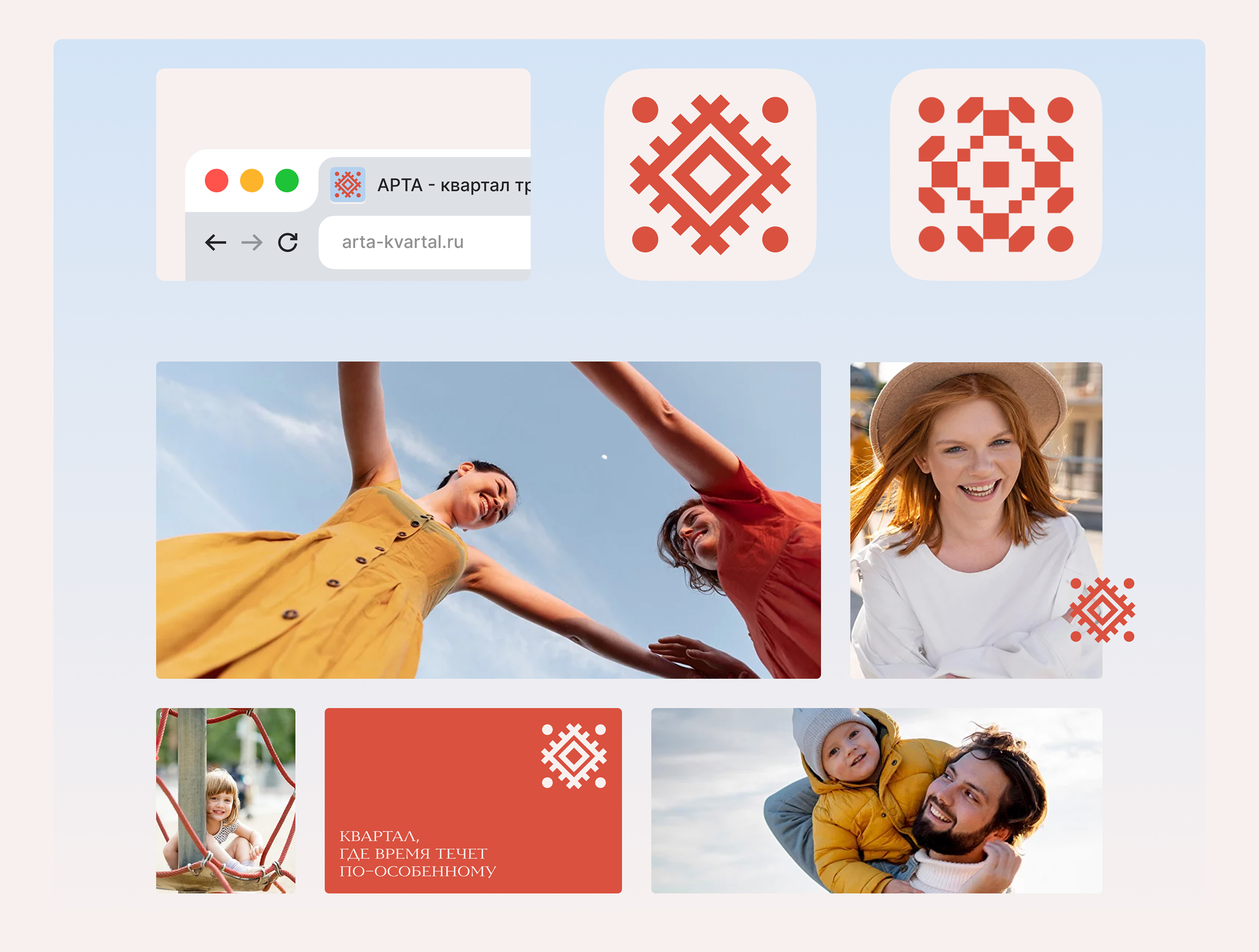 Лендинг ЖК АРТА — Изображение №2 — Интерфейсы, Маркетинг на Dprofile