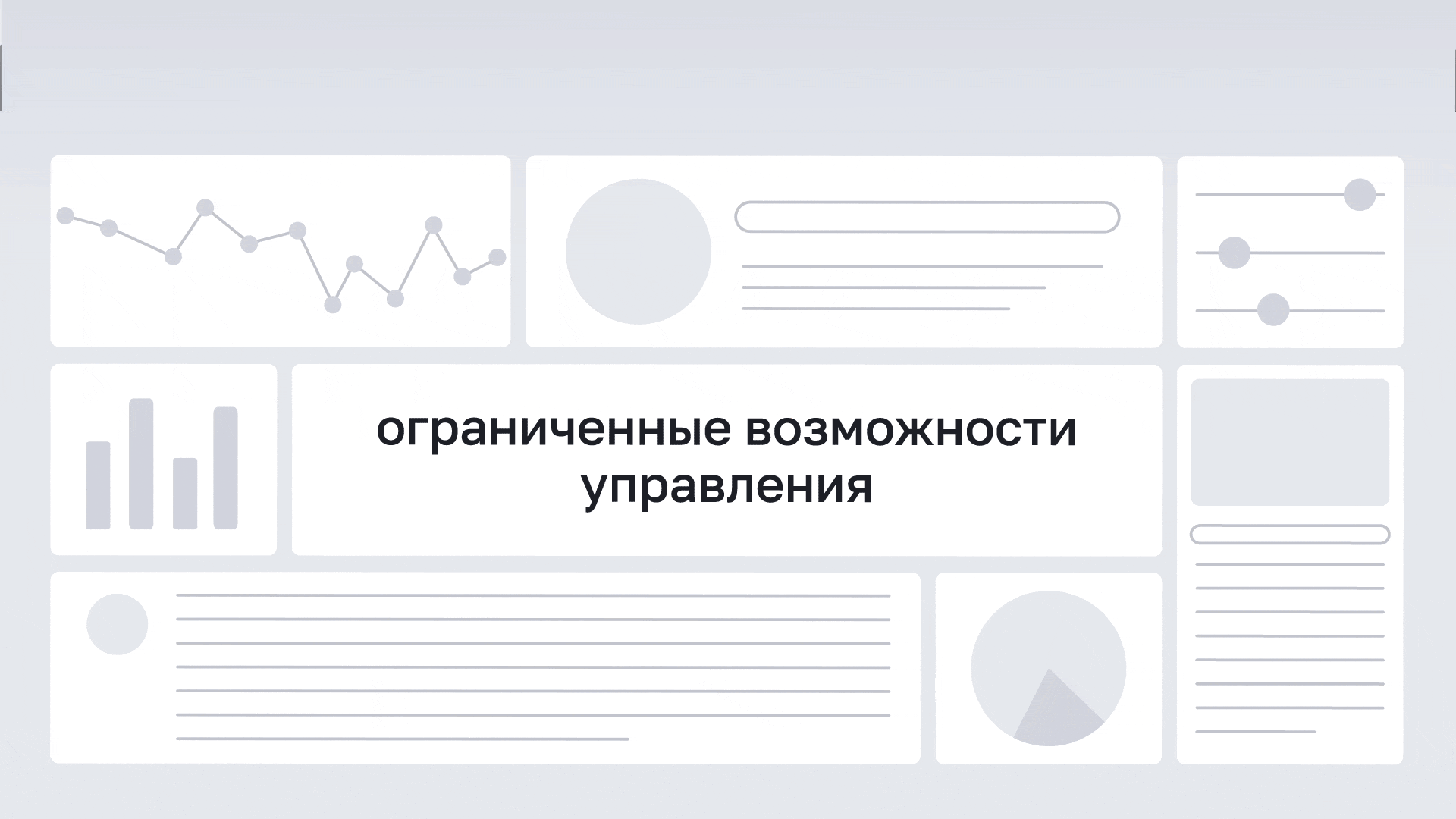 Planmatic | Explainer Video — Изображение №14 — Иллюстрация, Анимация на Dprofile