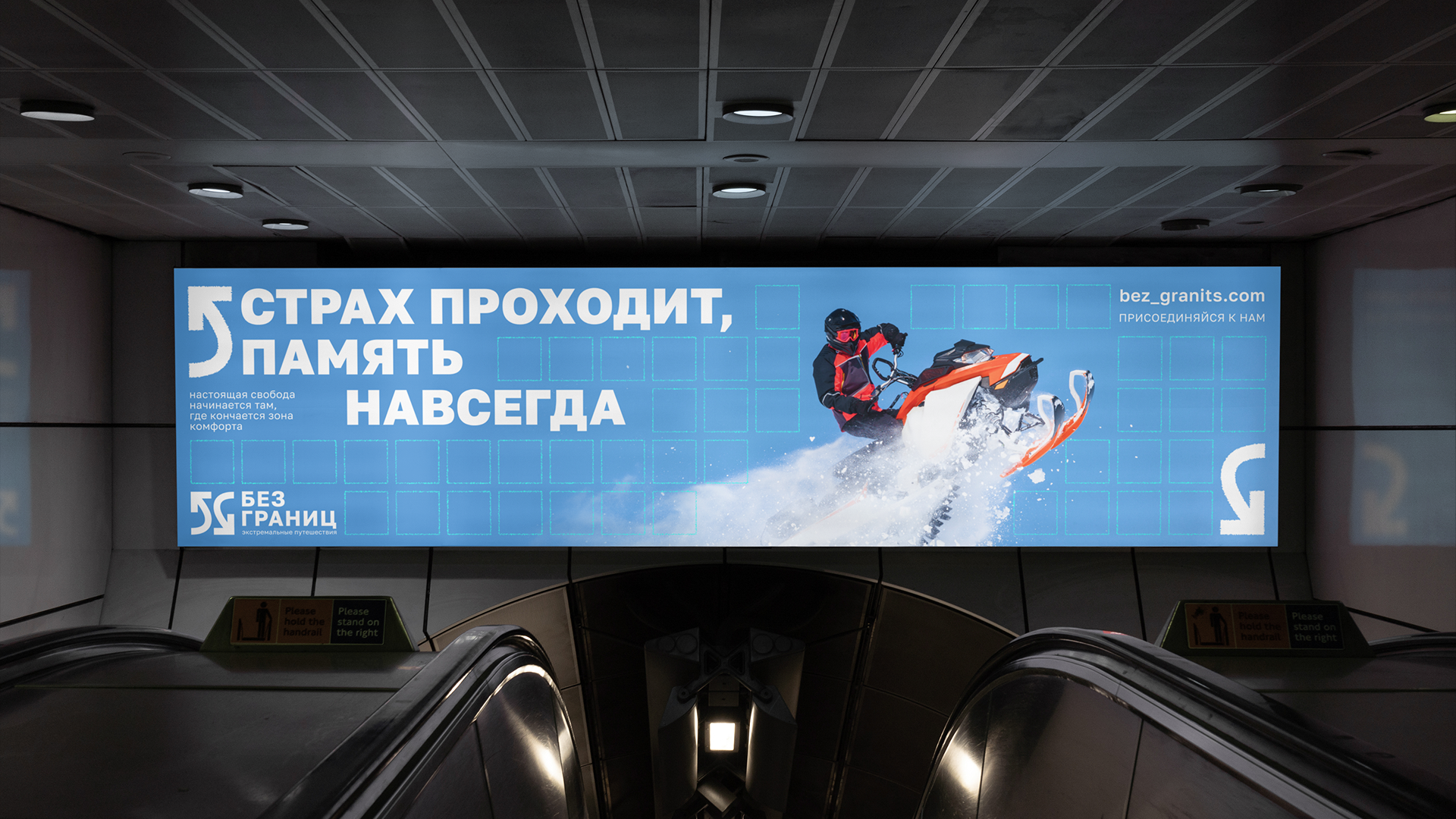 БЕЗ ГРАНИЦ | BRANDING — Изображение №6 — Брендинг на Dprofile