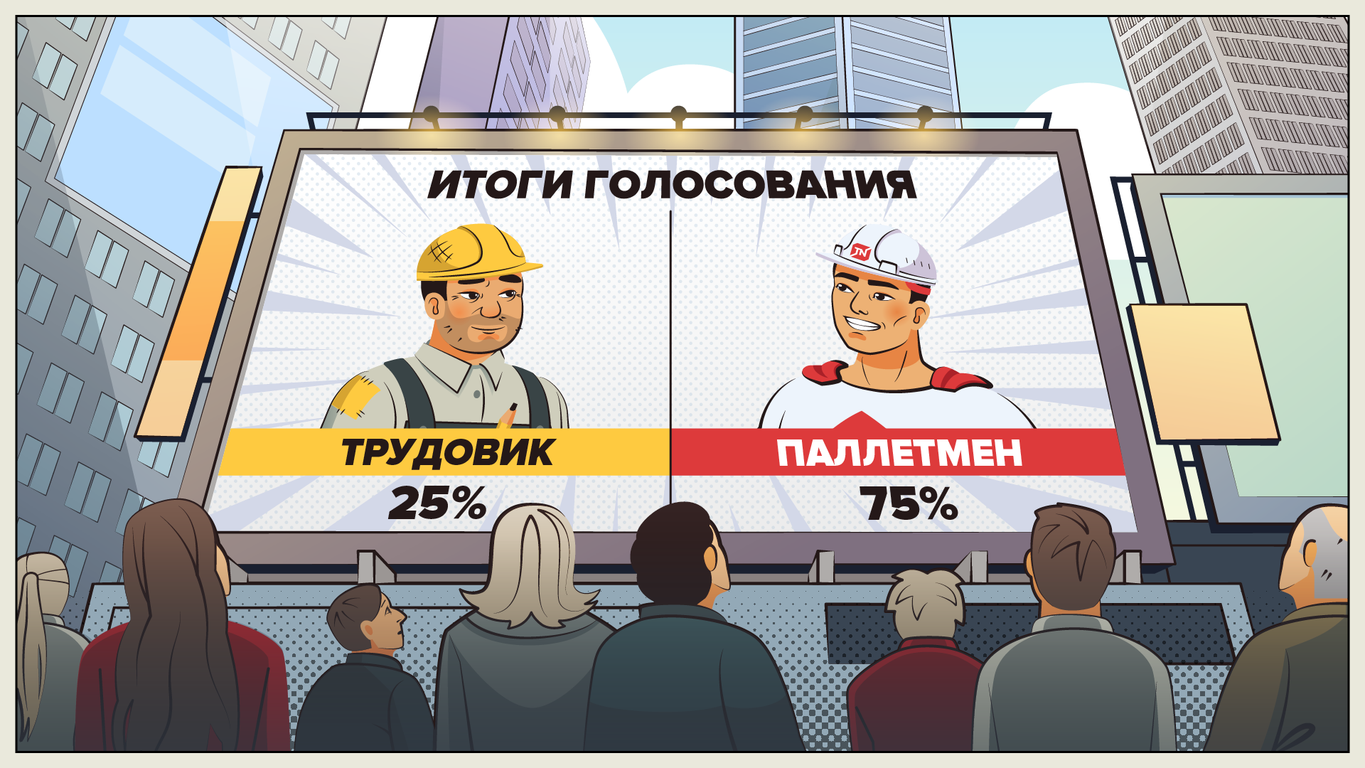 Технониколь  | Explainer Video — Изображение №9 — Иллюстрация, Анимация на Dprofile