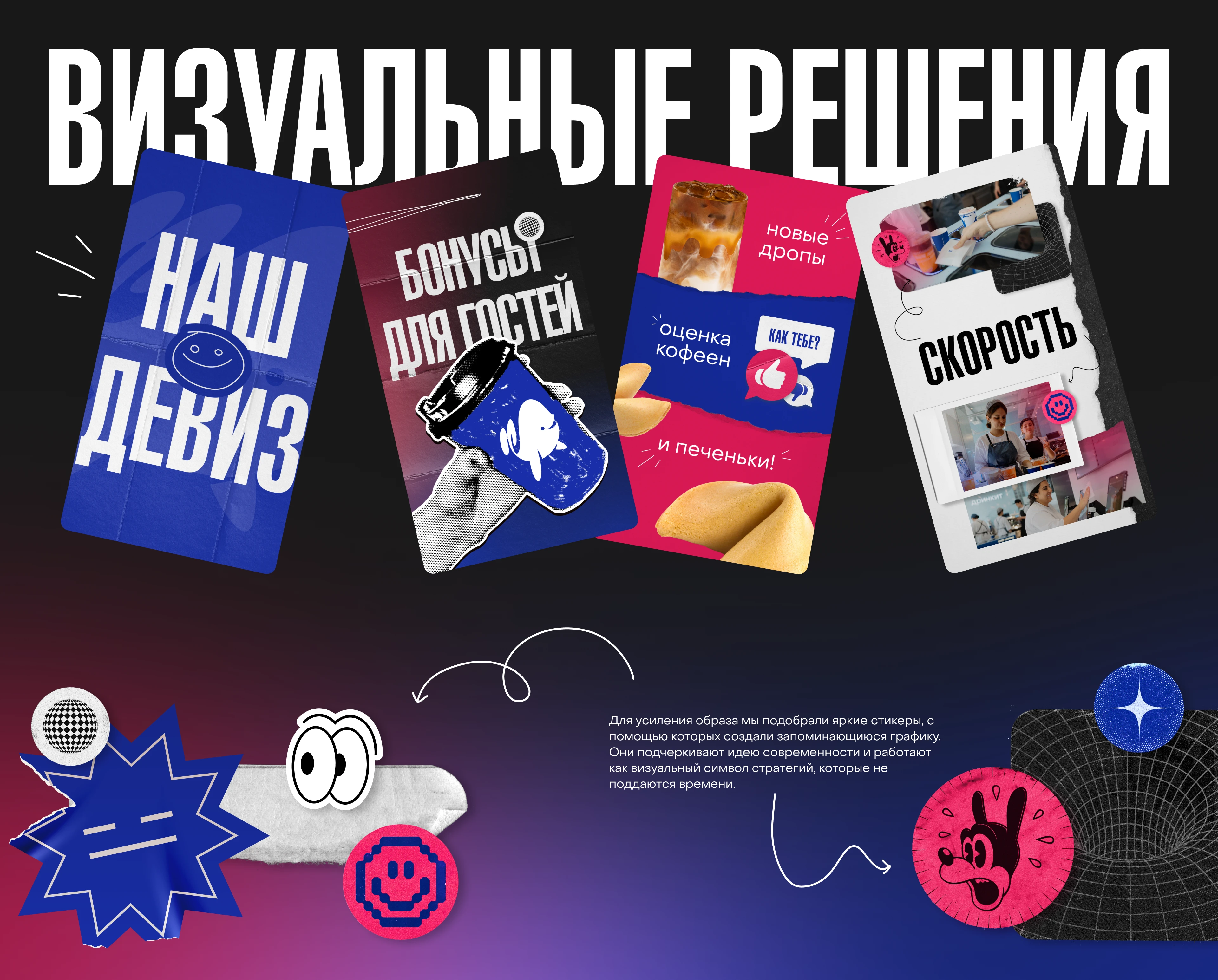 Drinkit | Motion Design — Изображение №5 — Графика, Анимация на Dprofile