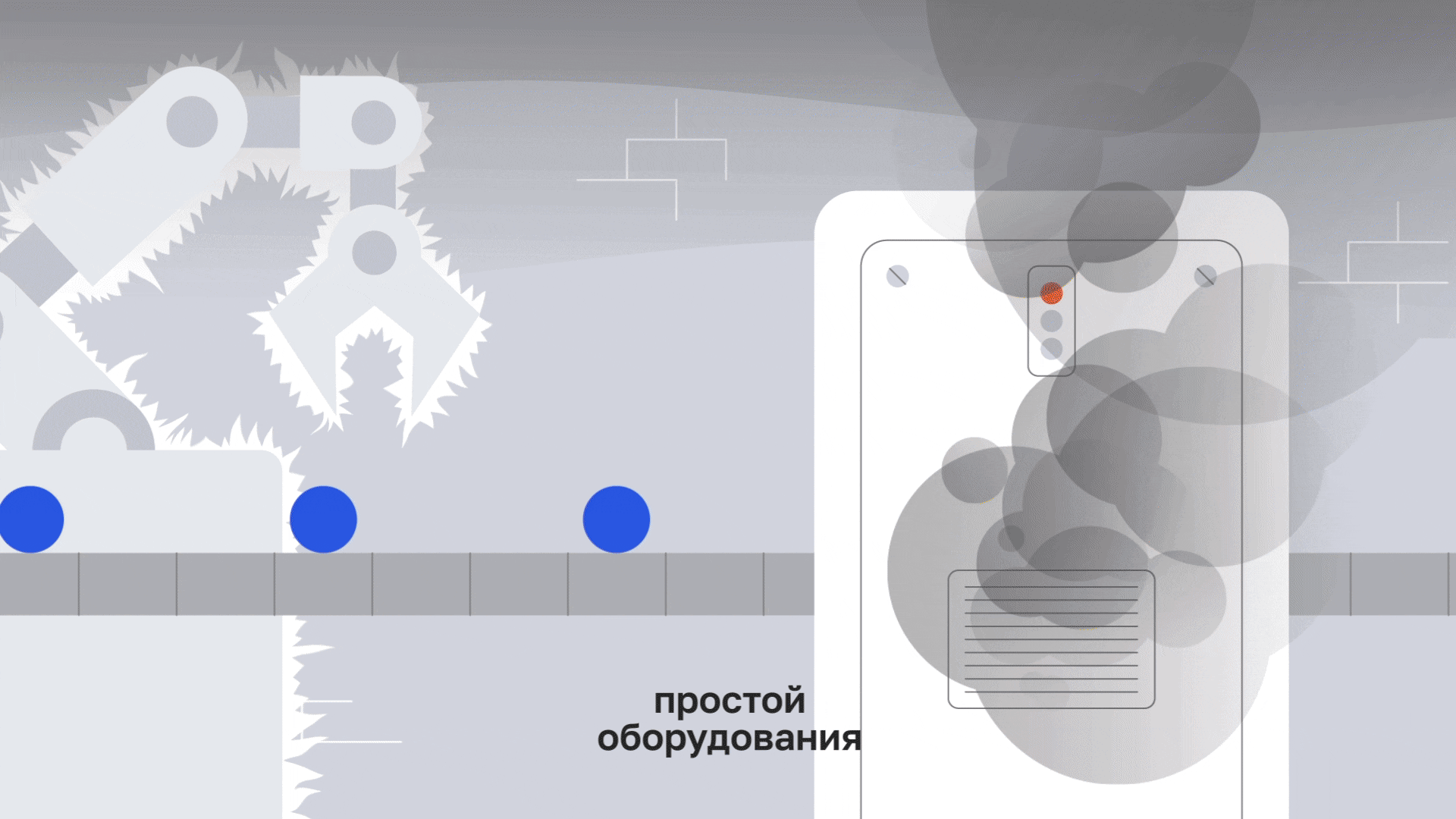 Planmatic | Explainer Video — Изображение №13 — Иллюстрация, Анимация на Dprofile