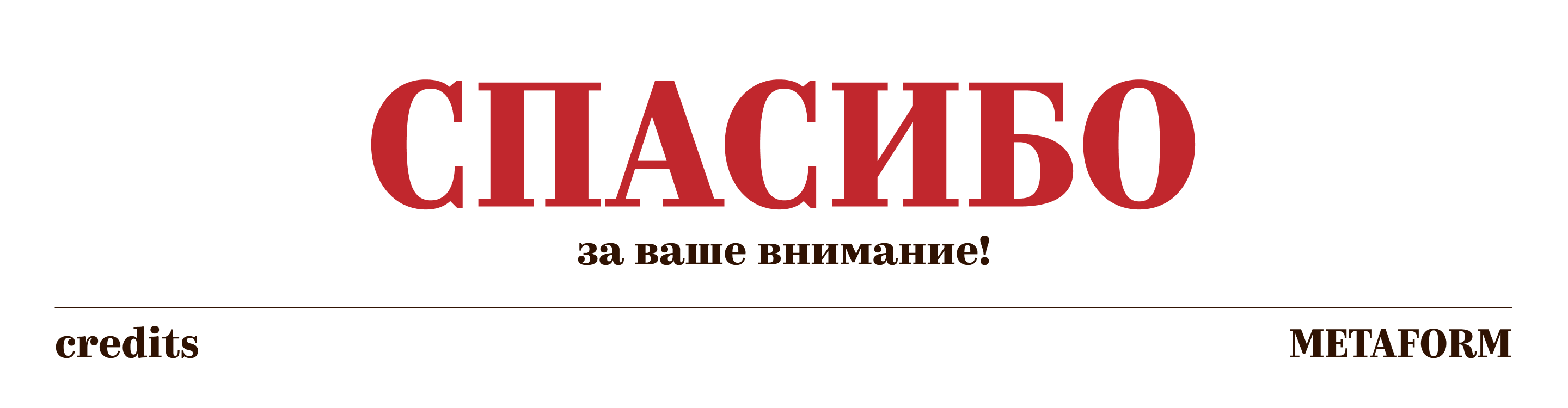 Университет в лаптях — Изображение №11 — Интерфейсы, Иллюстрация на Dprofile