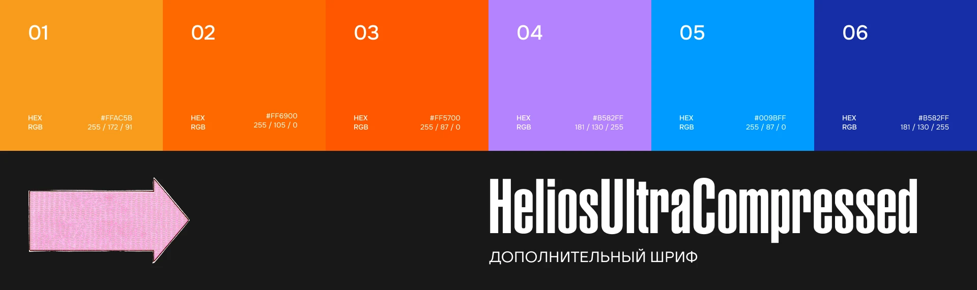 Dodo Brands | Motion Design — Изображение №8 — Графика, Анимация на Dprofile