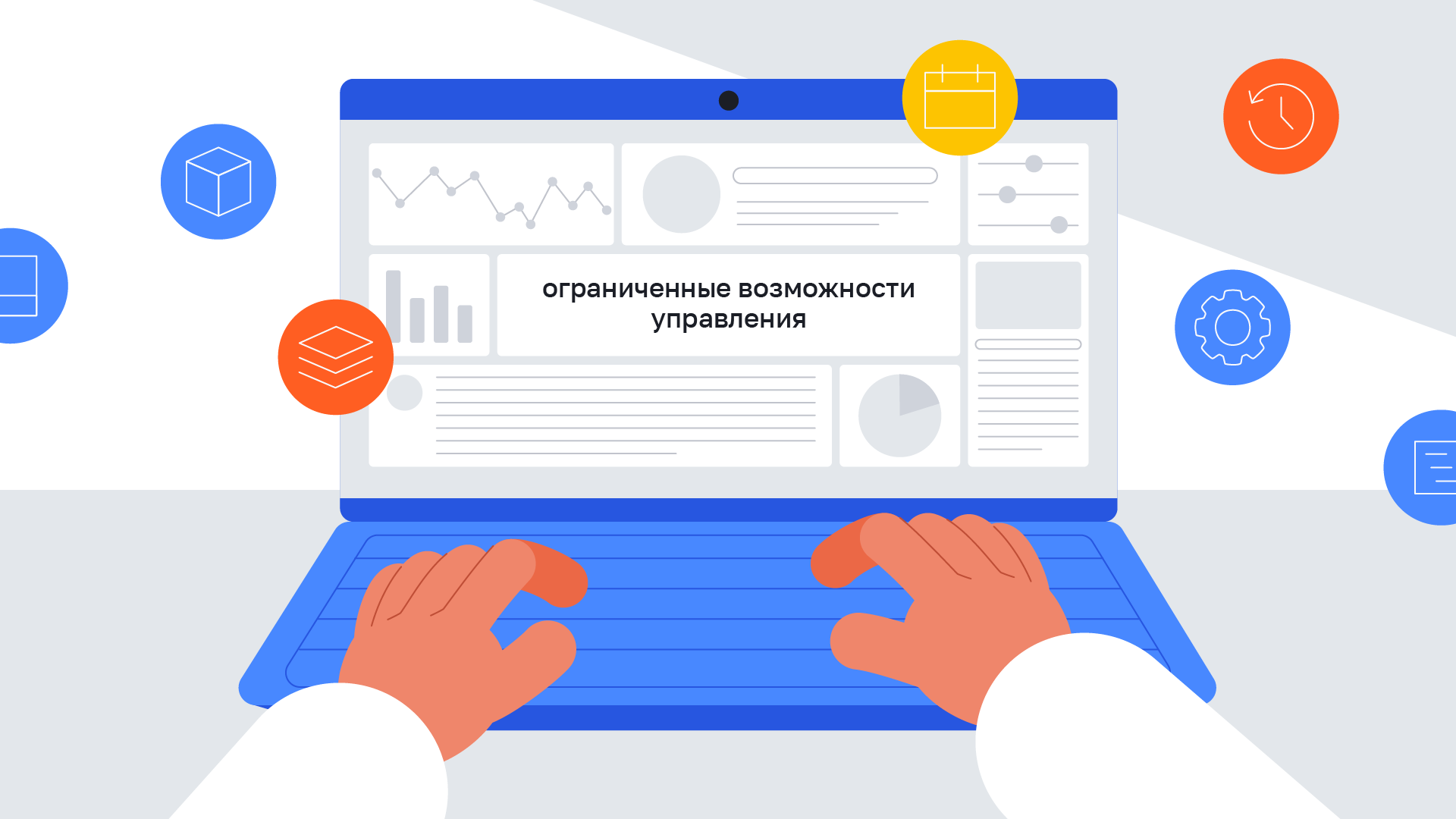 Planmatic | Explainer Video — Изображение №8 — Иллюстрация, Анимация на Dprofile