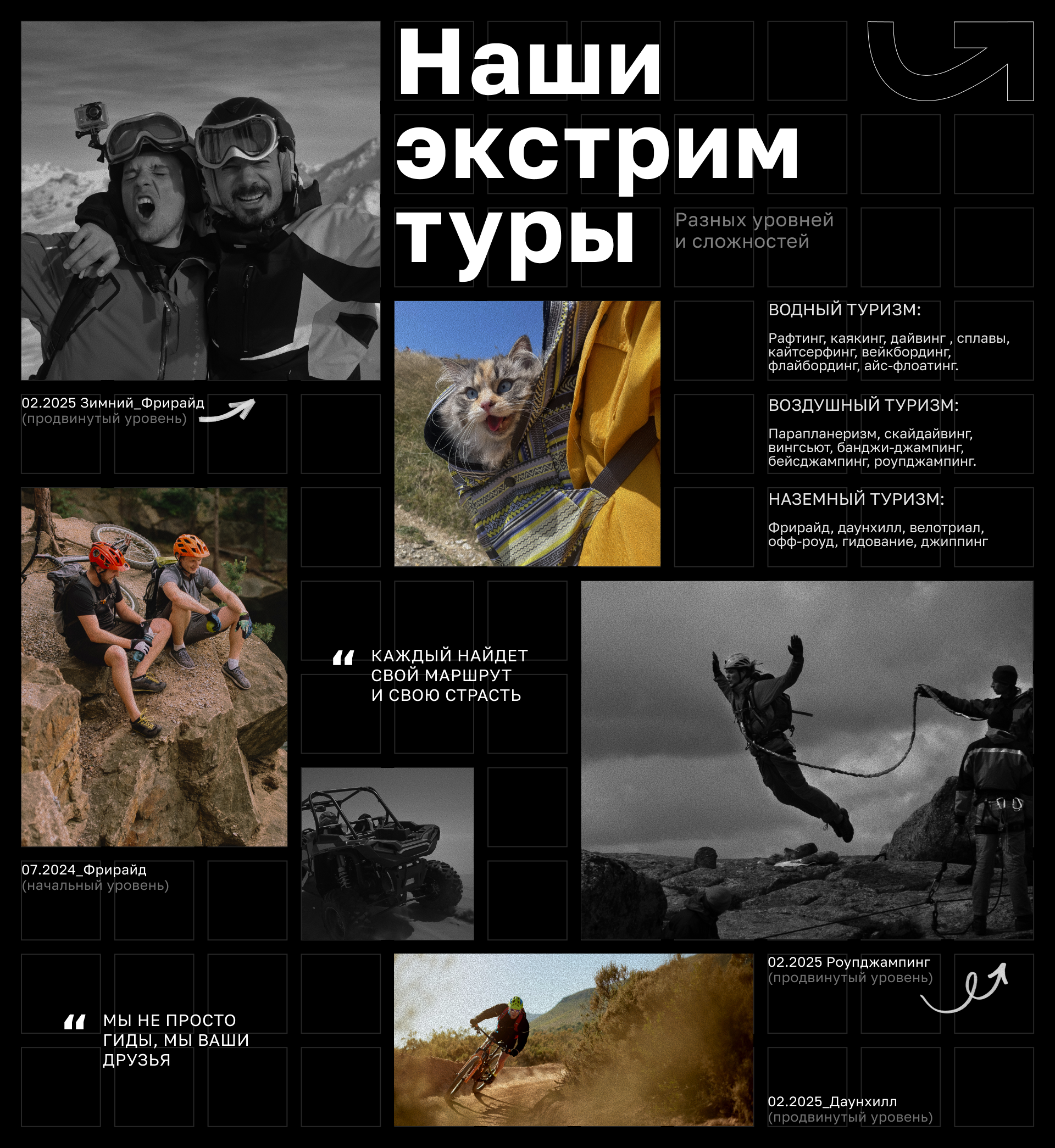 БЕЗ ГРАНИЦ | BRANDING — Изображение №7 — Брендинг на Dprofile