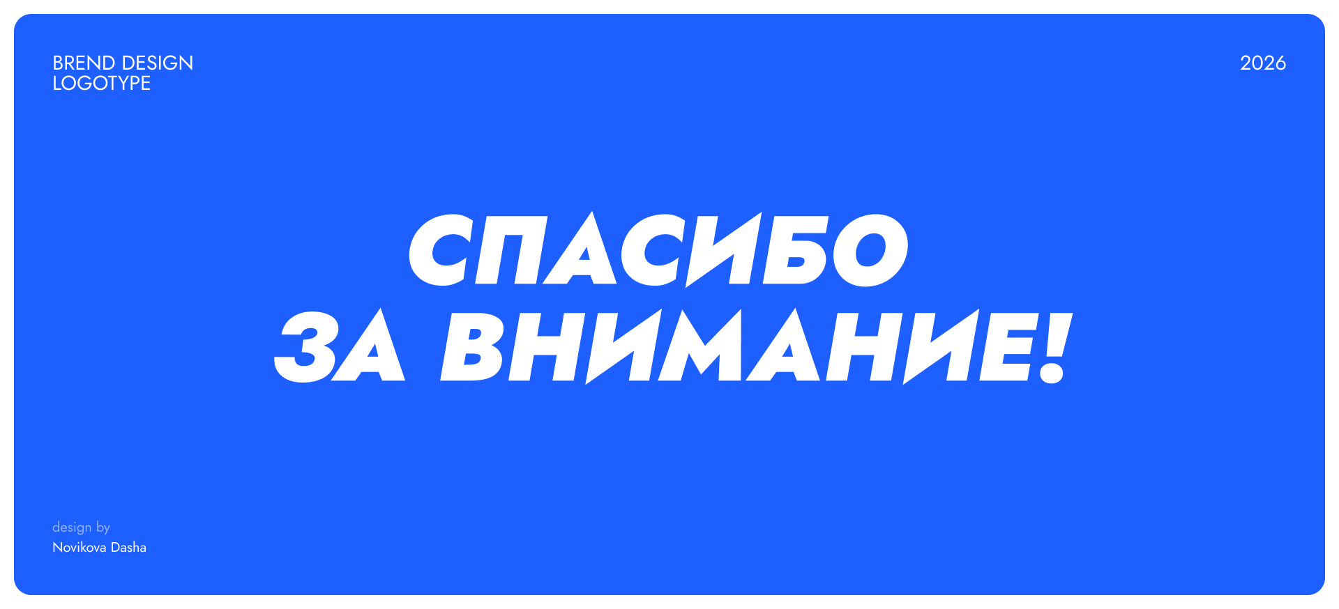 FG-LOGISTICS | LOGOTYPE — Изображение №11 — Брендинг на Dprofile