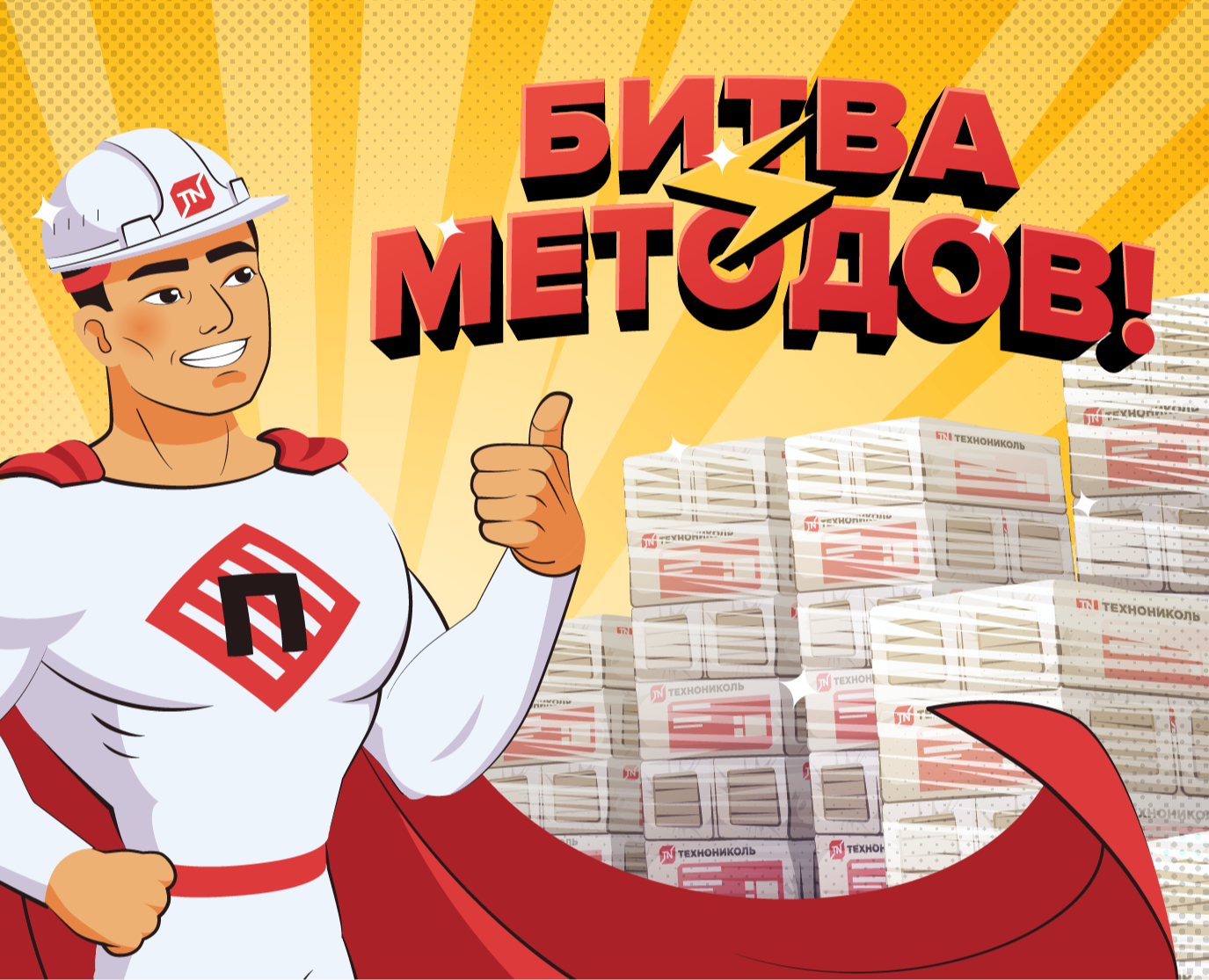 Технониколь  | Explainer Video на Dprofile