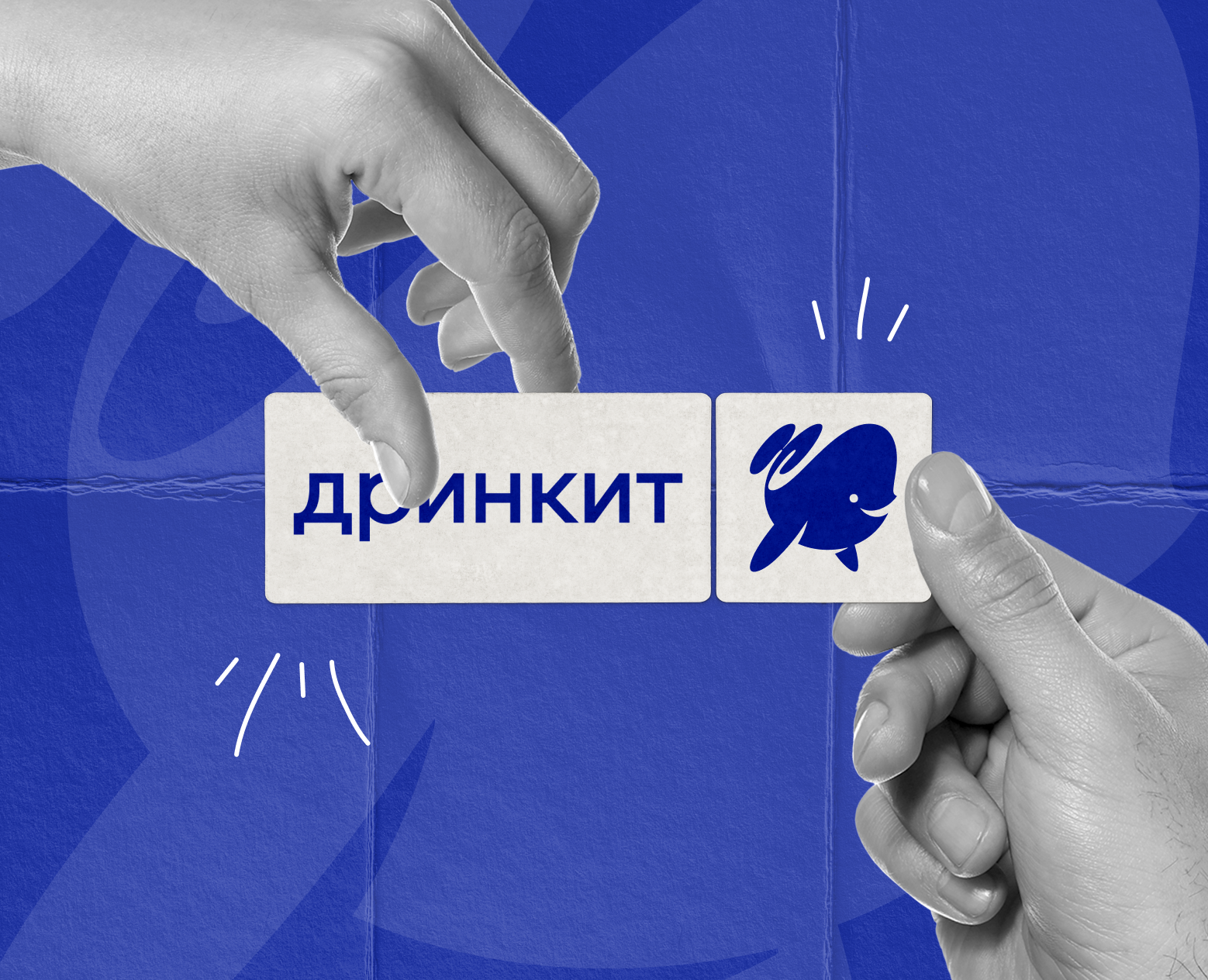 Drinkit | Motion Design на Dprofile