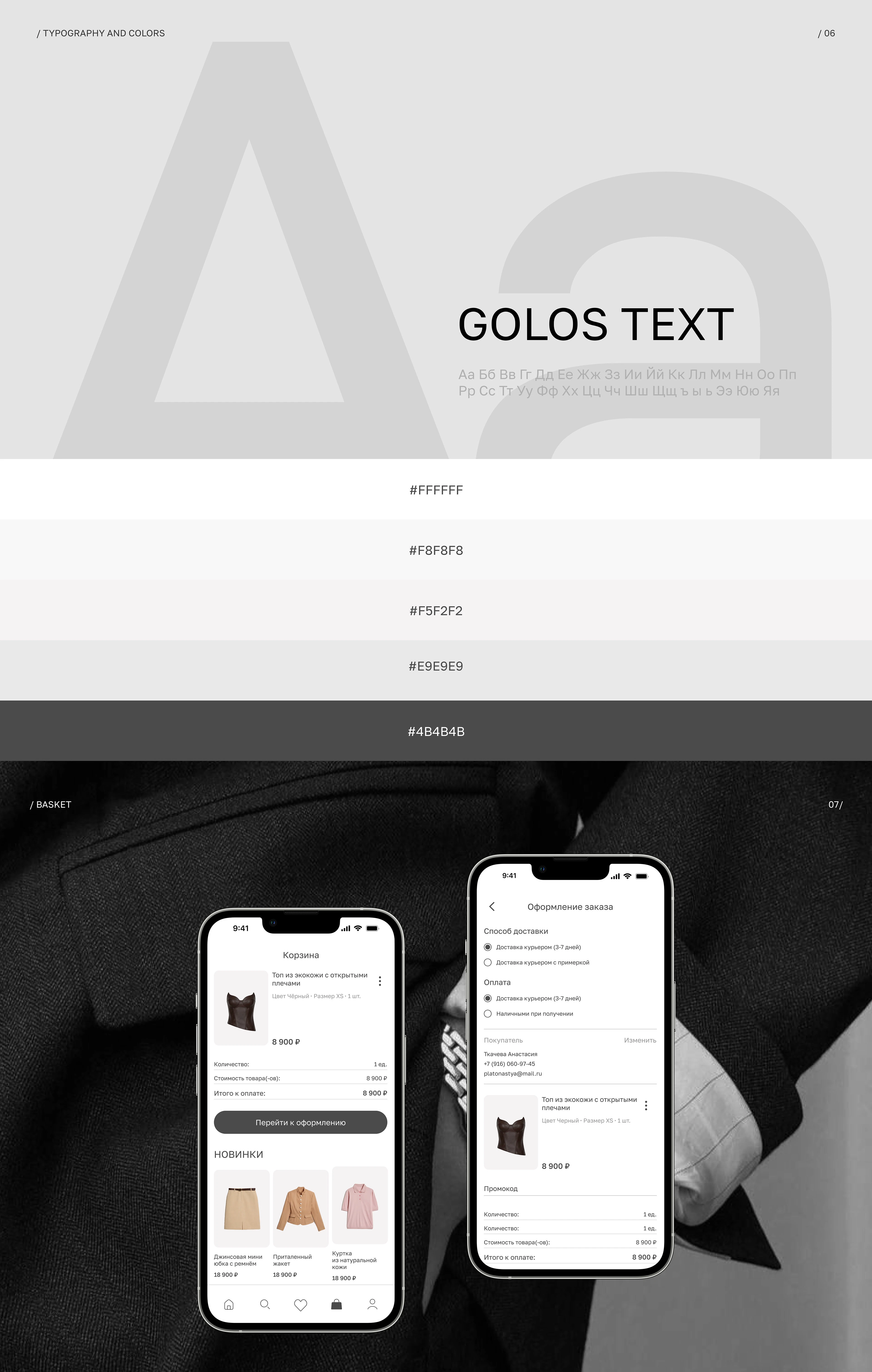 LILIT | MOBILE APP — Изображение №8 — Интерфейсы на Dprofile