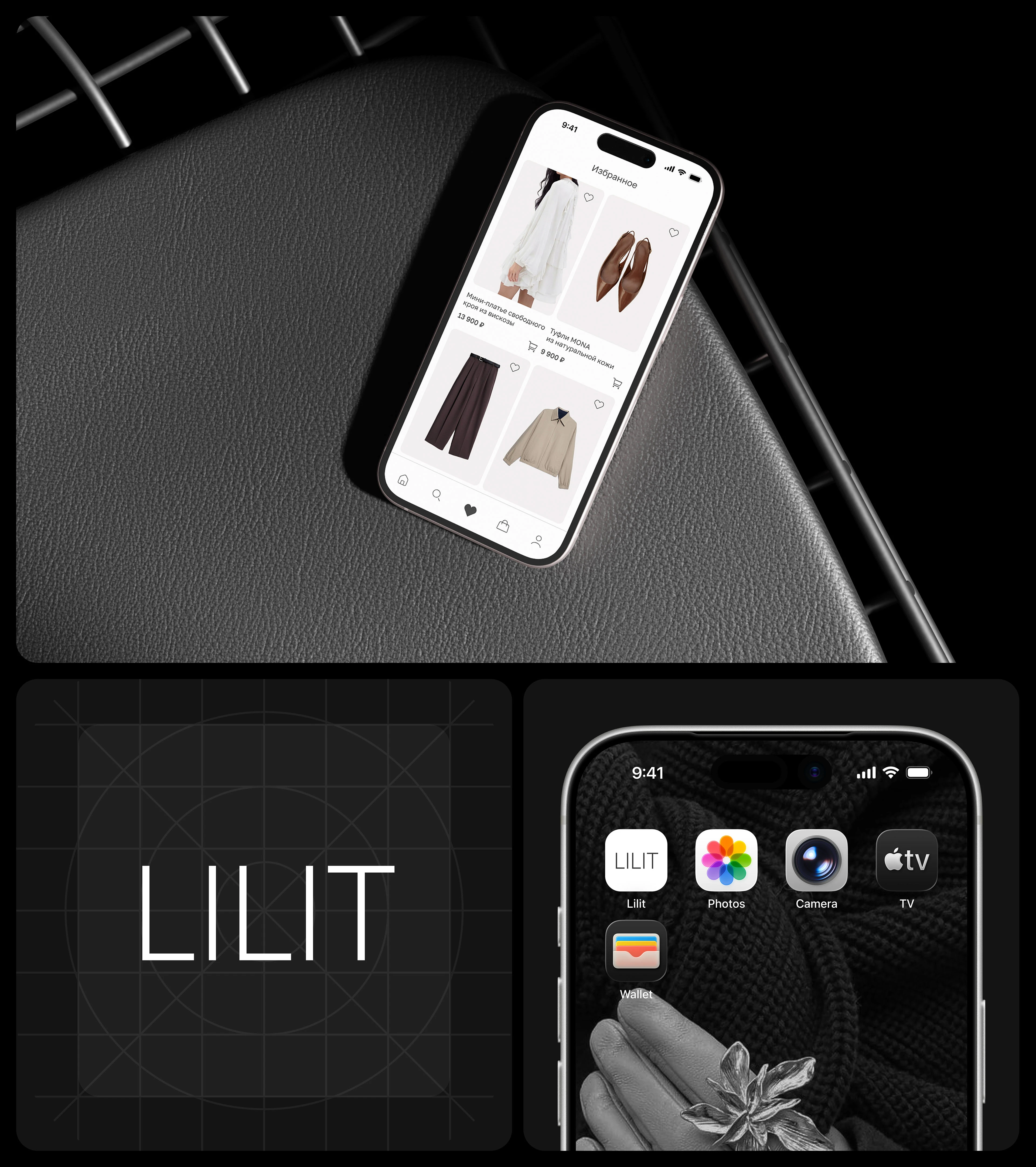 LILIT | MOBILE APP — Изображение №3 — Интерфейсы на Dprofile