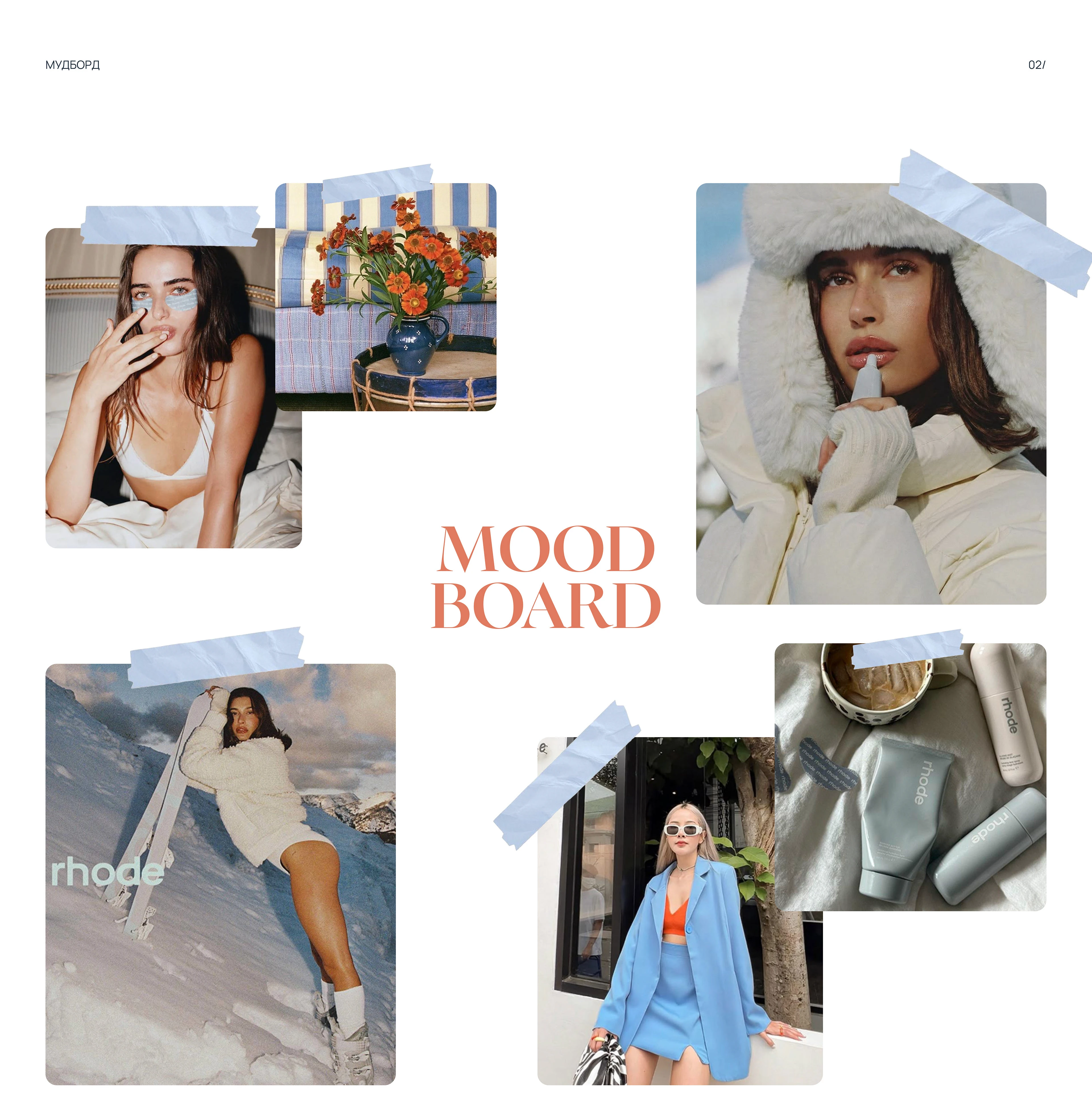 NUVÉ SKIN | UI/UX Design | ONLINE STORE — Изображение №2 — Интерфейсы, Брендинг на Dprofile