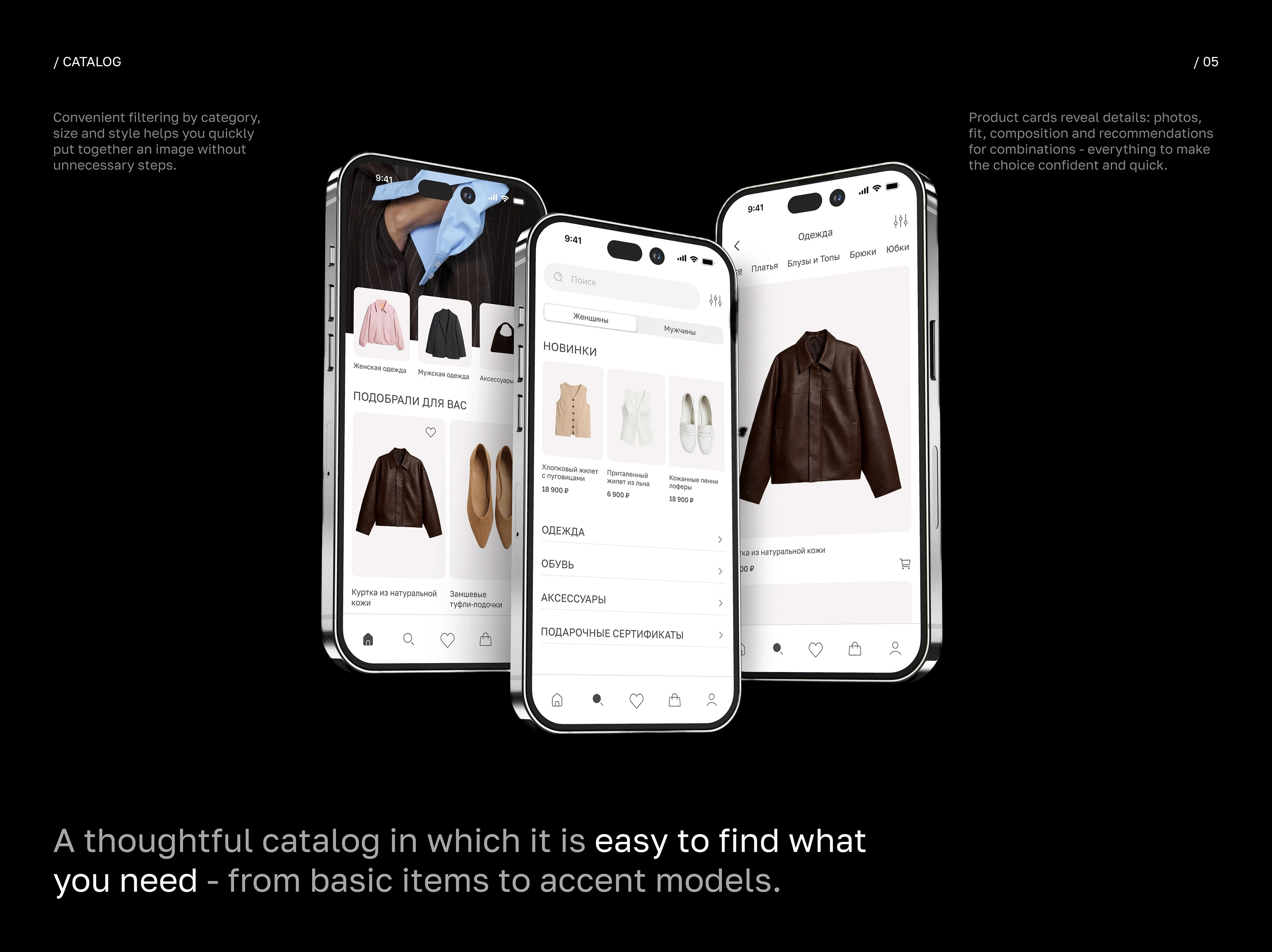 LILIT | MOBILE APP — Изображение №7 — Интерфейсы на Dprofile
