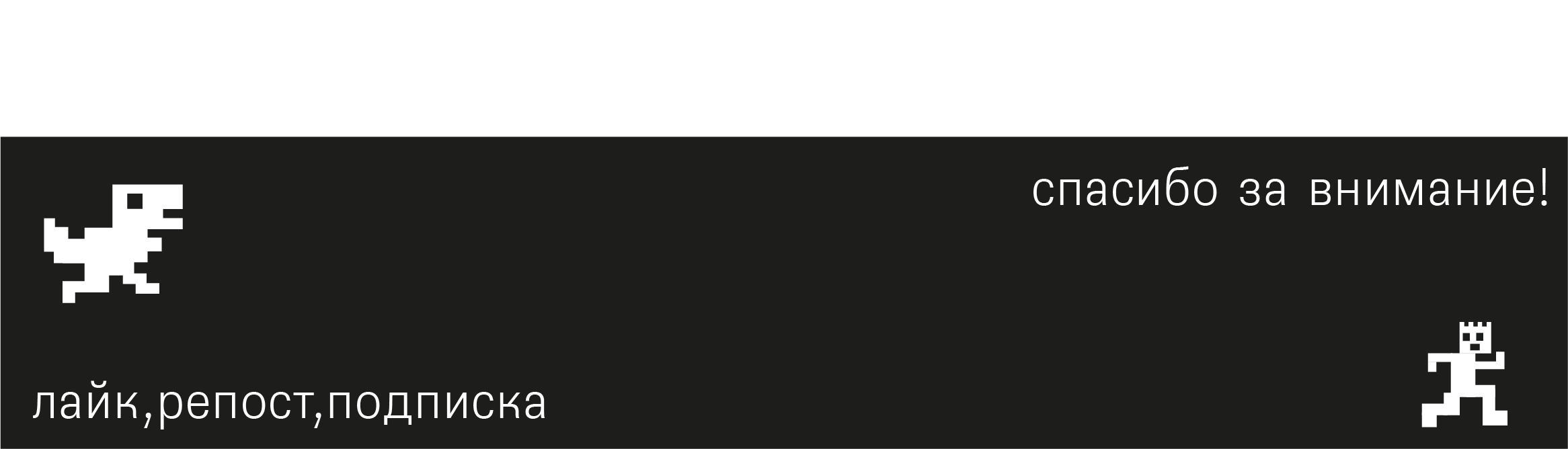 ТАПКЛИК. Информационно-технологический форум. — Изображение №14 — Брендинг на Dprofile